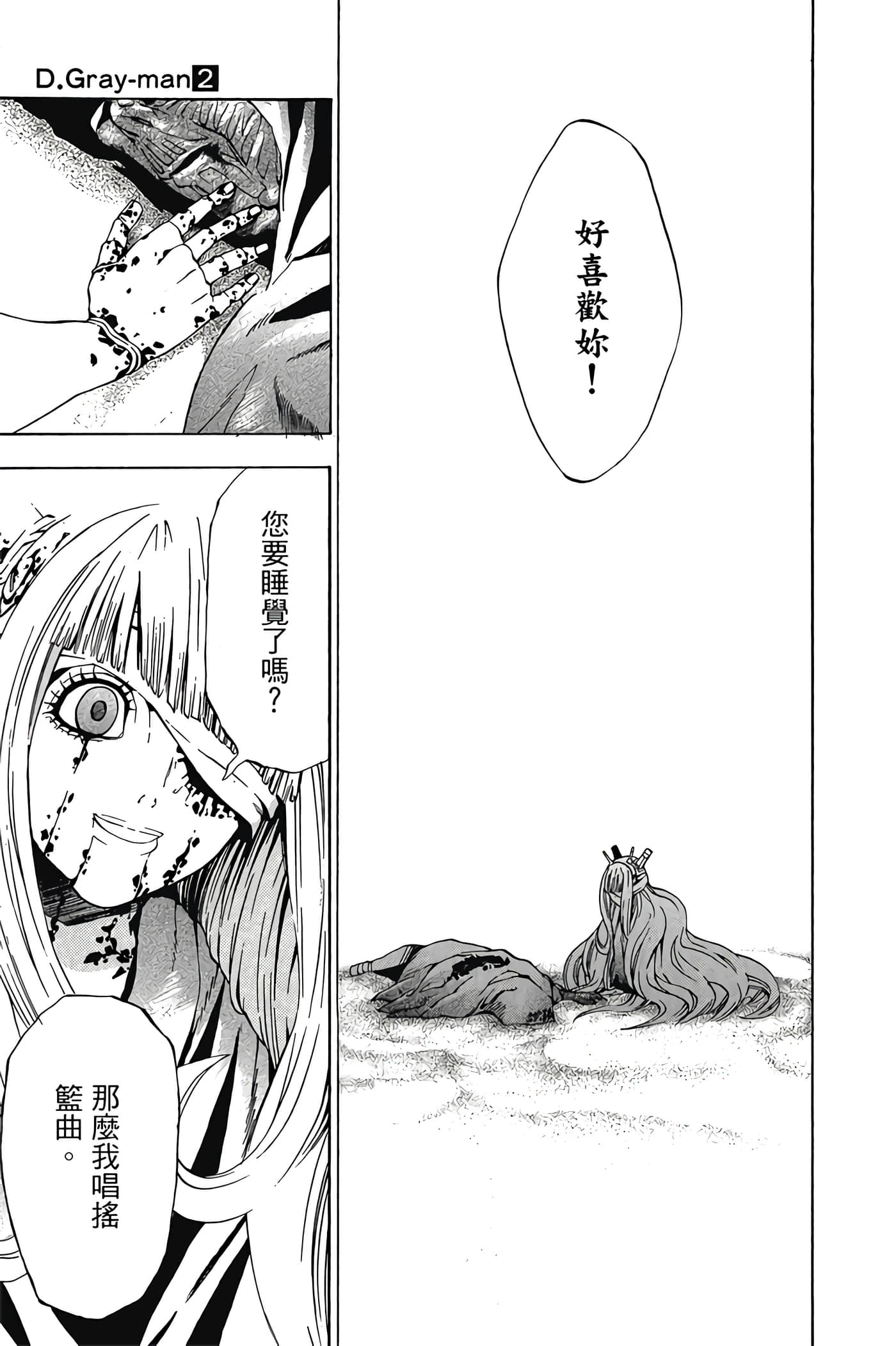 Page 172