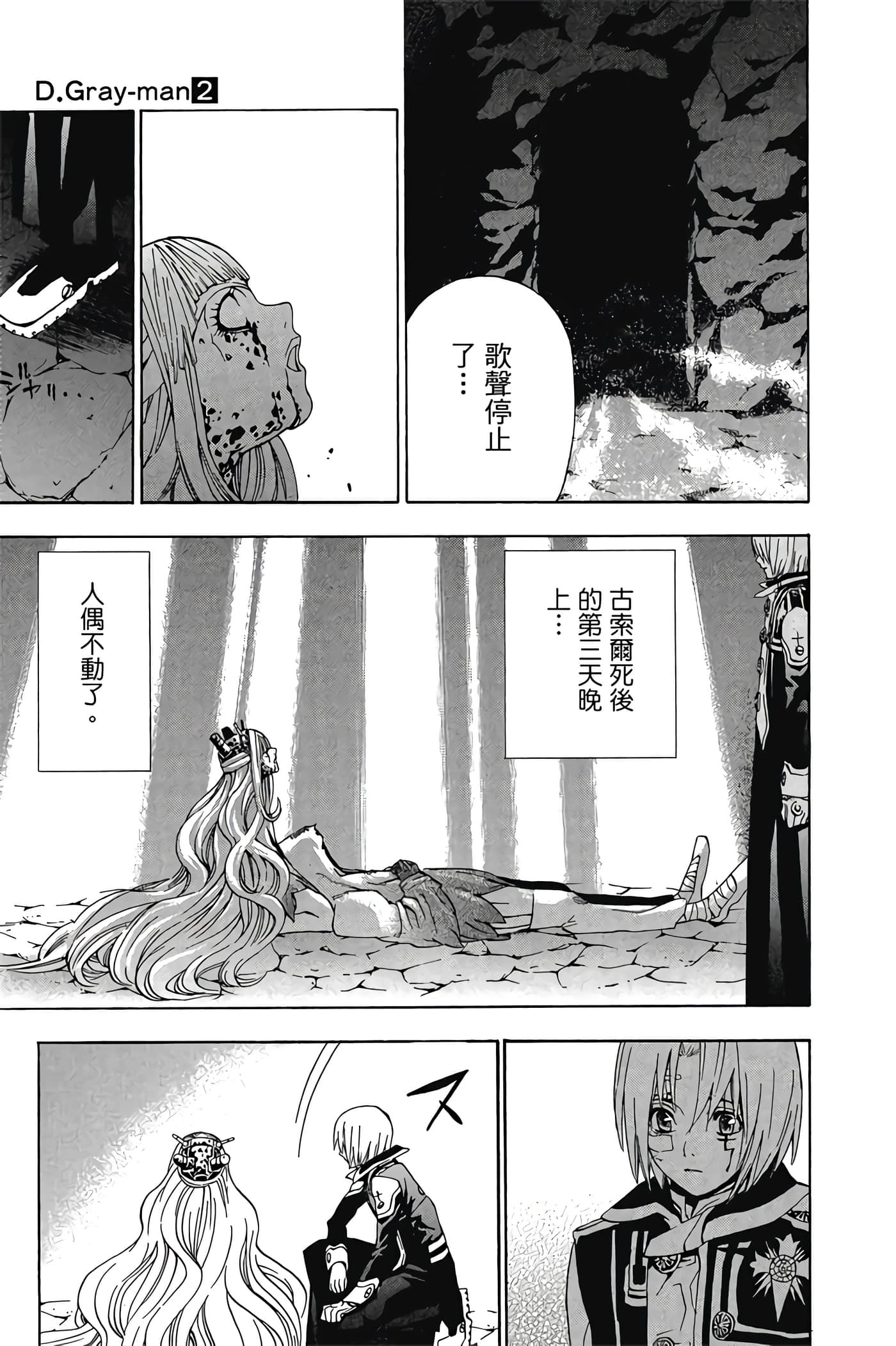 Page 176