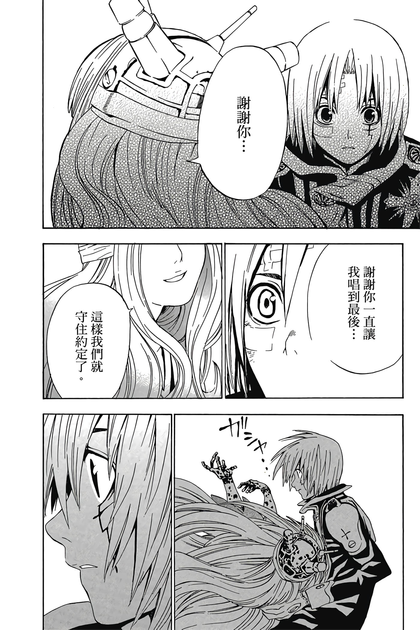 Page 177