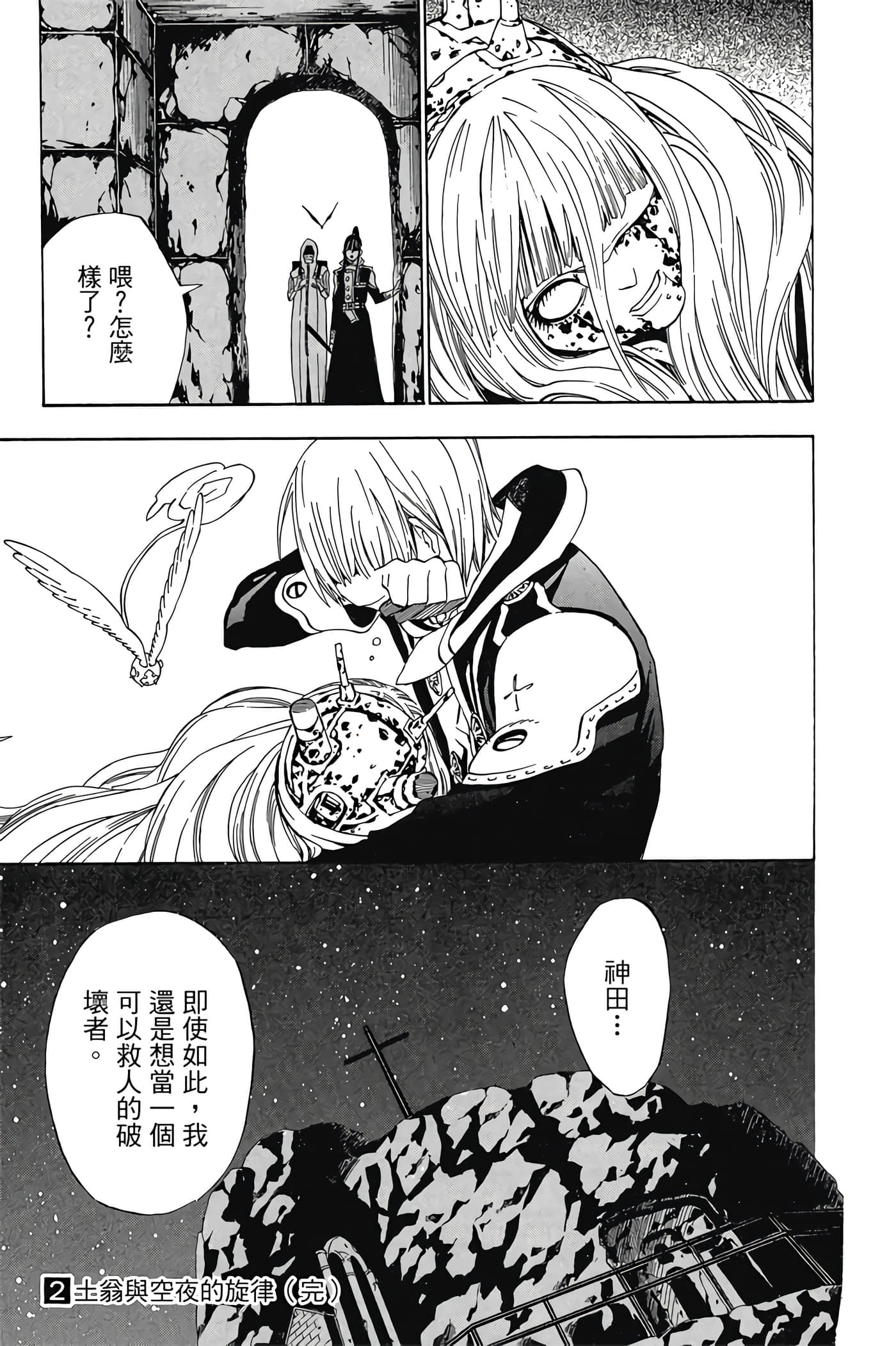 Page 178