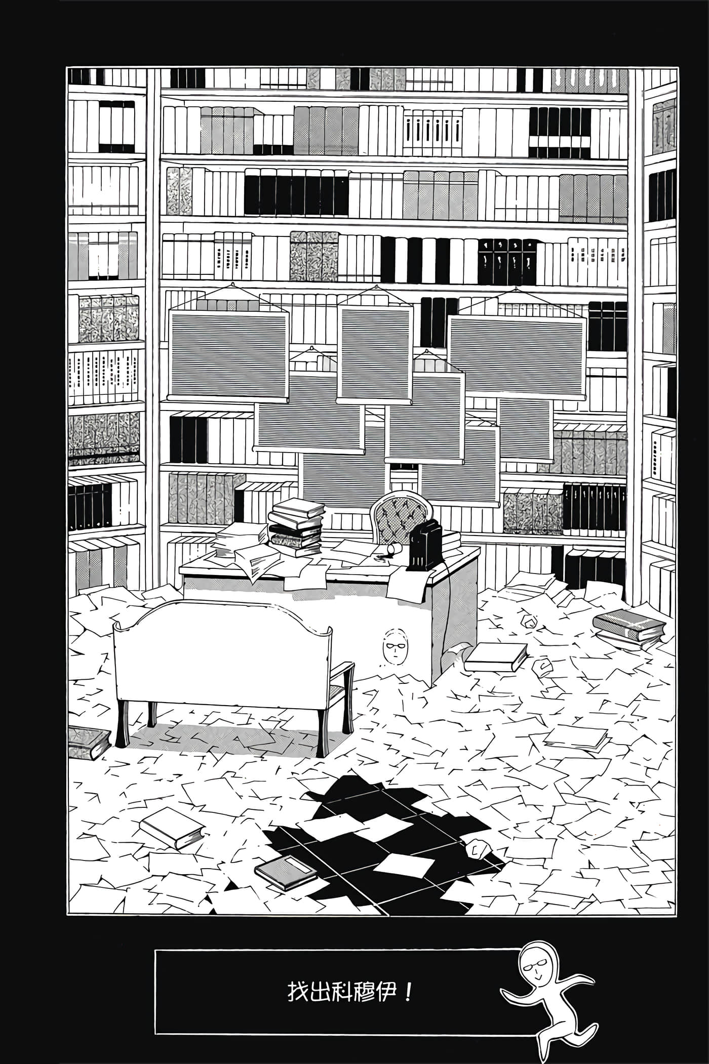 Page 179