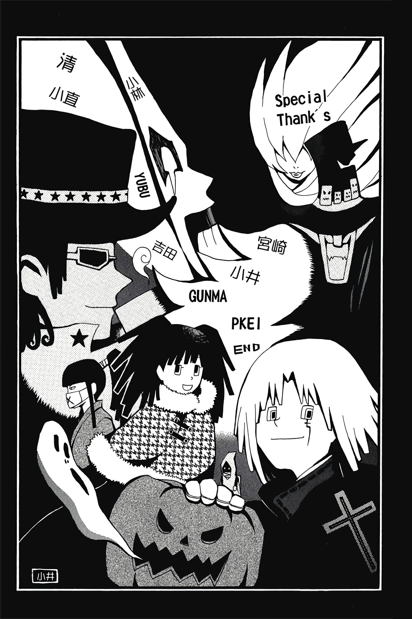 Page 180