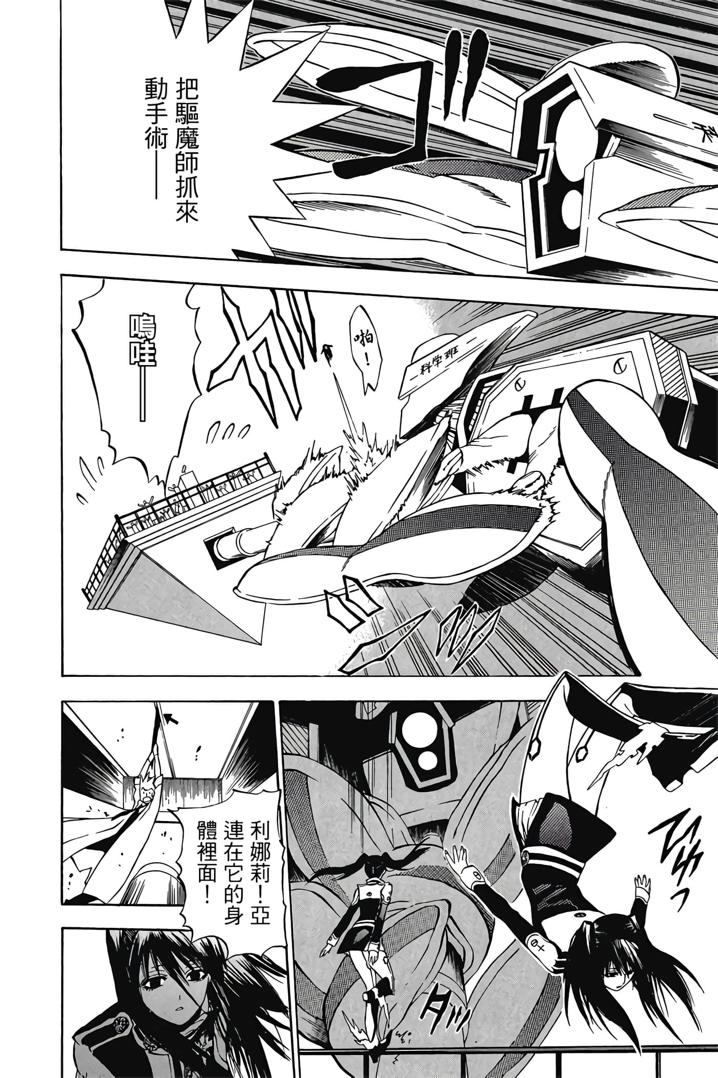 Page 31