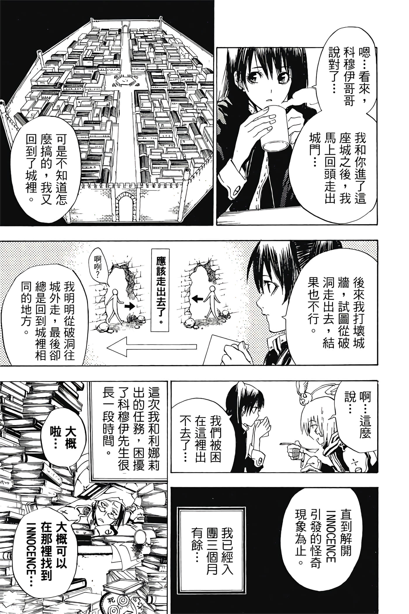 Page 56