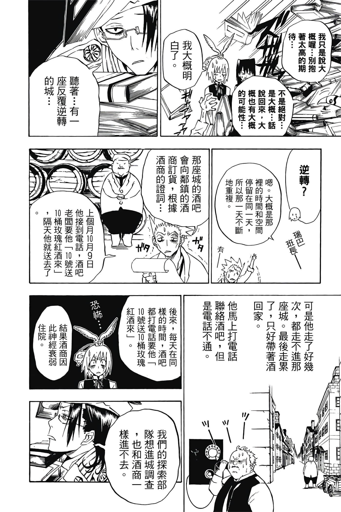 Page 57