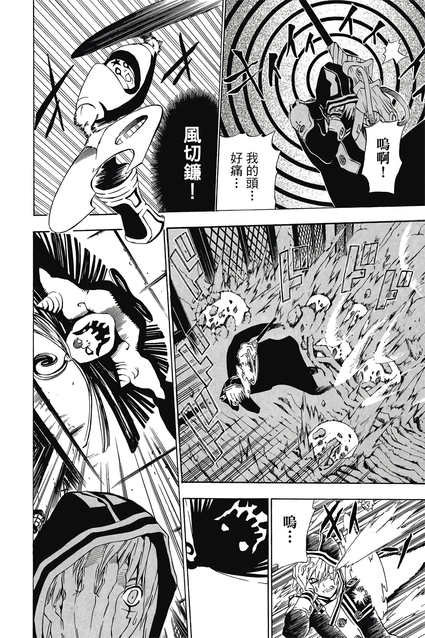 Page 69