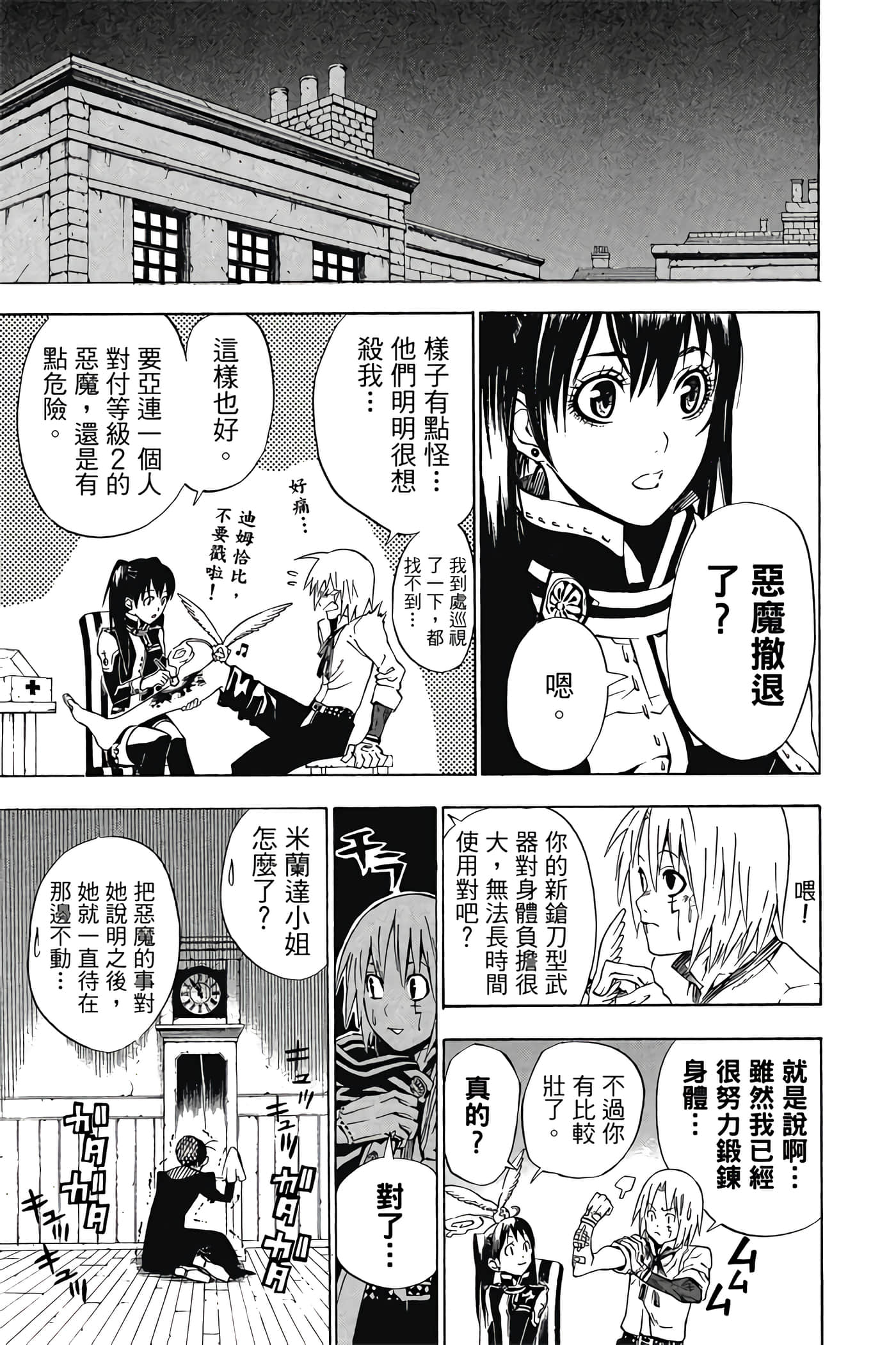 Page 78