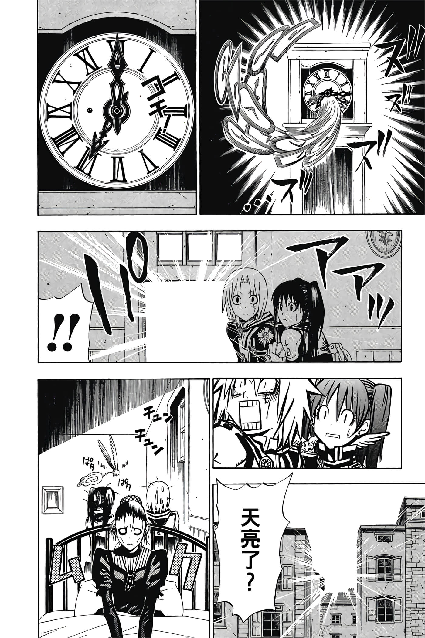 Page 83