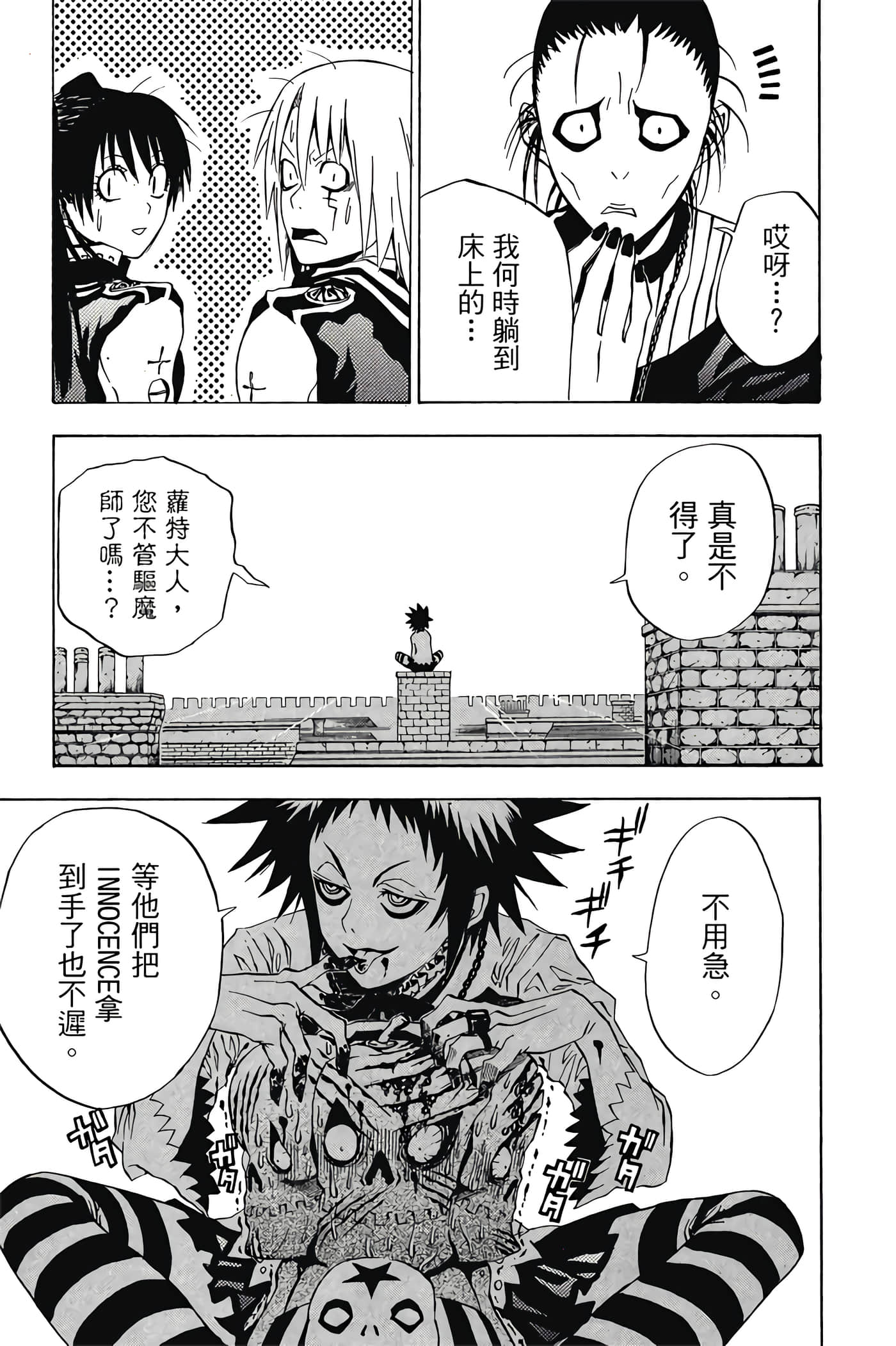 Page 84