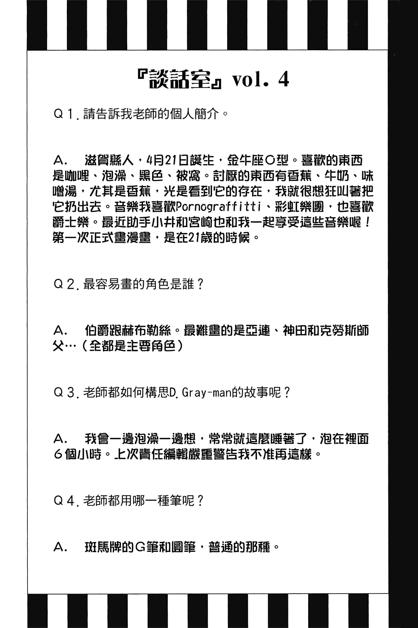 Page 85