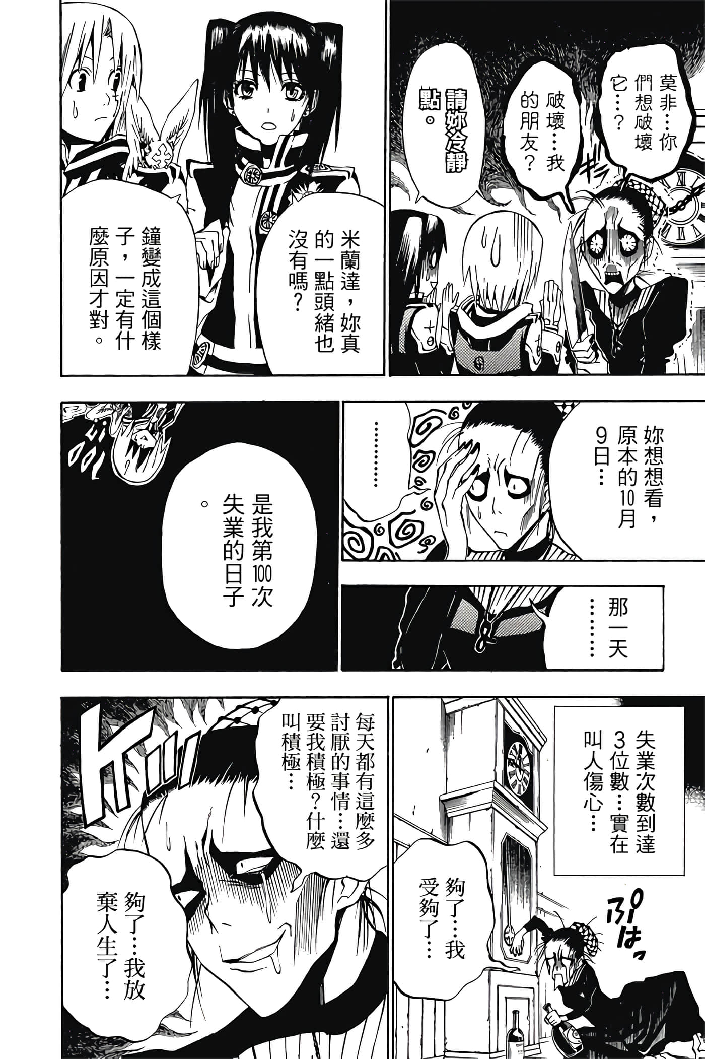 Page 89
