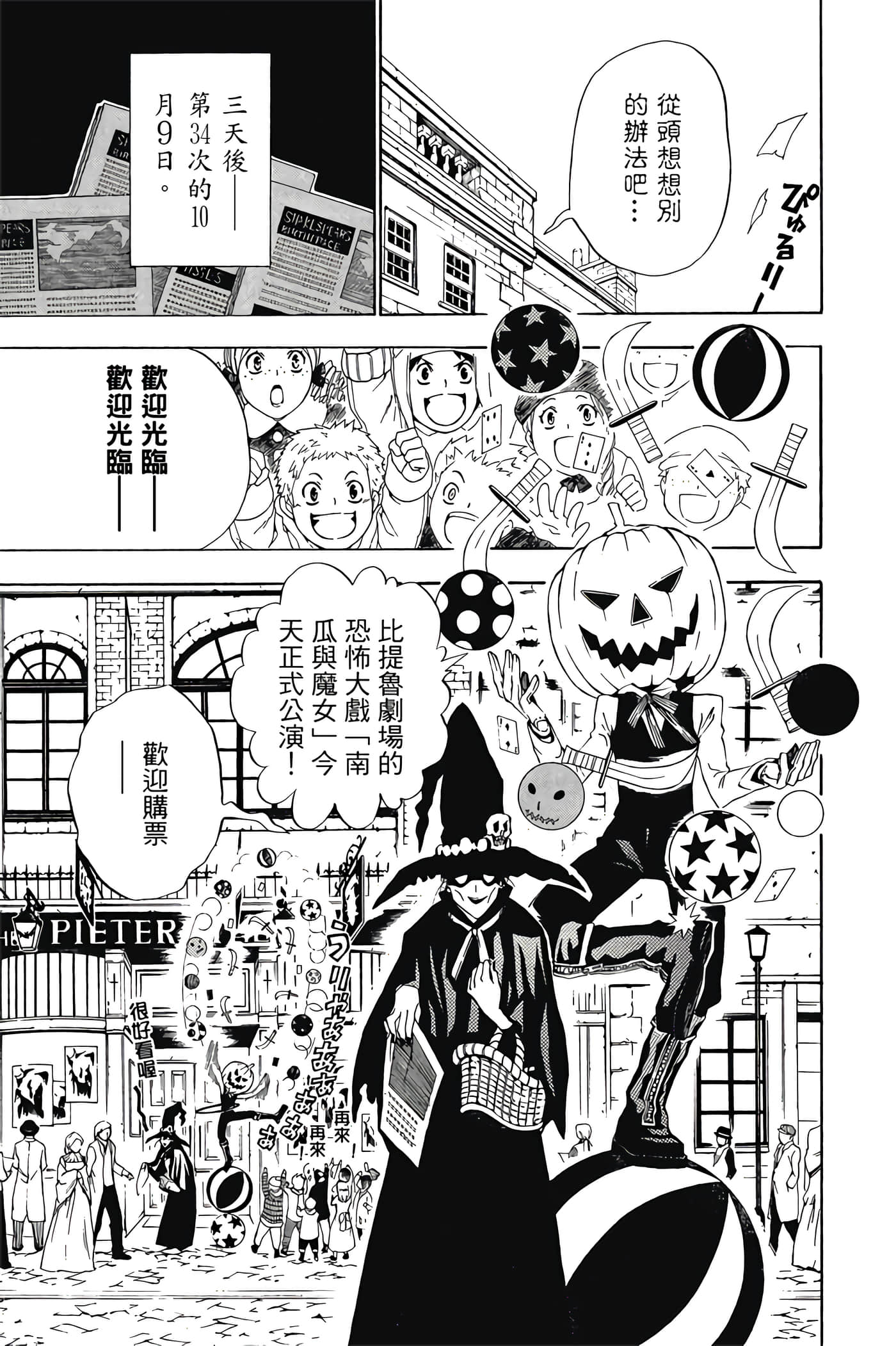 Page 92
