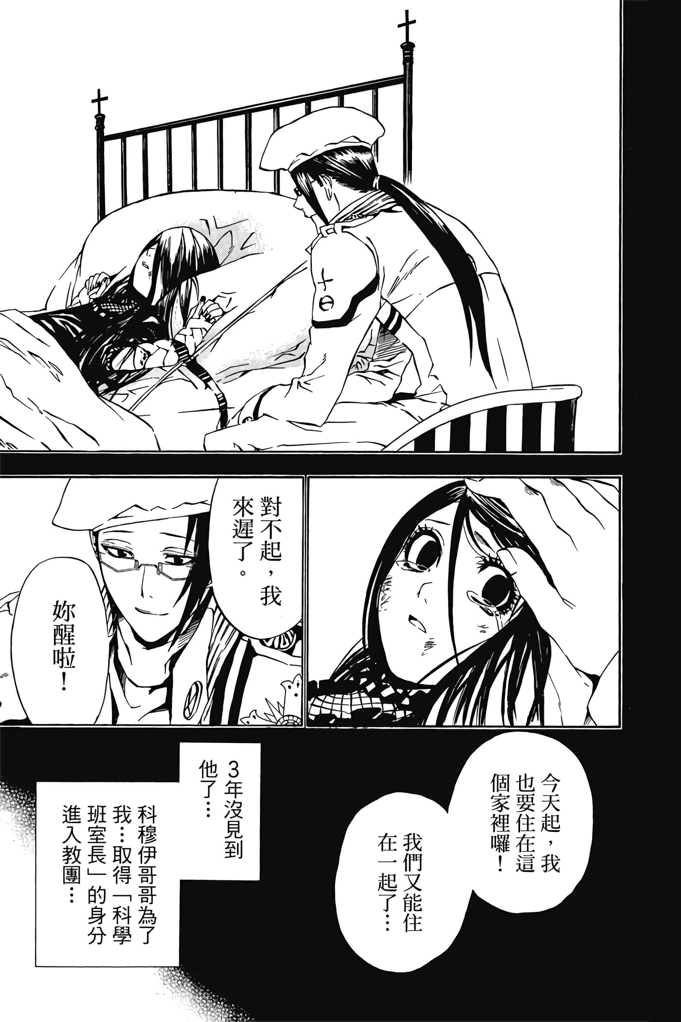 Page 96
