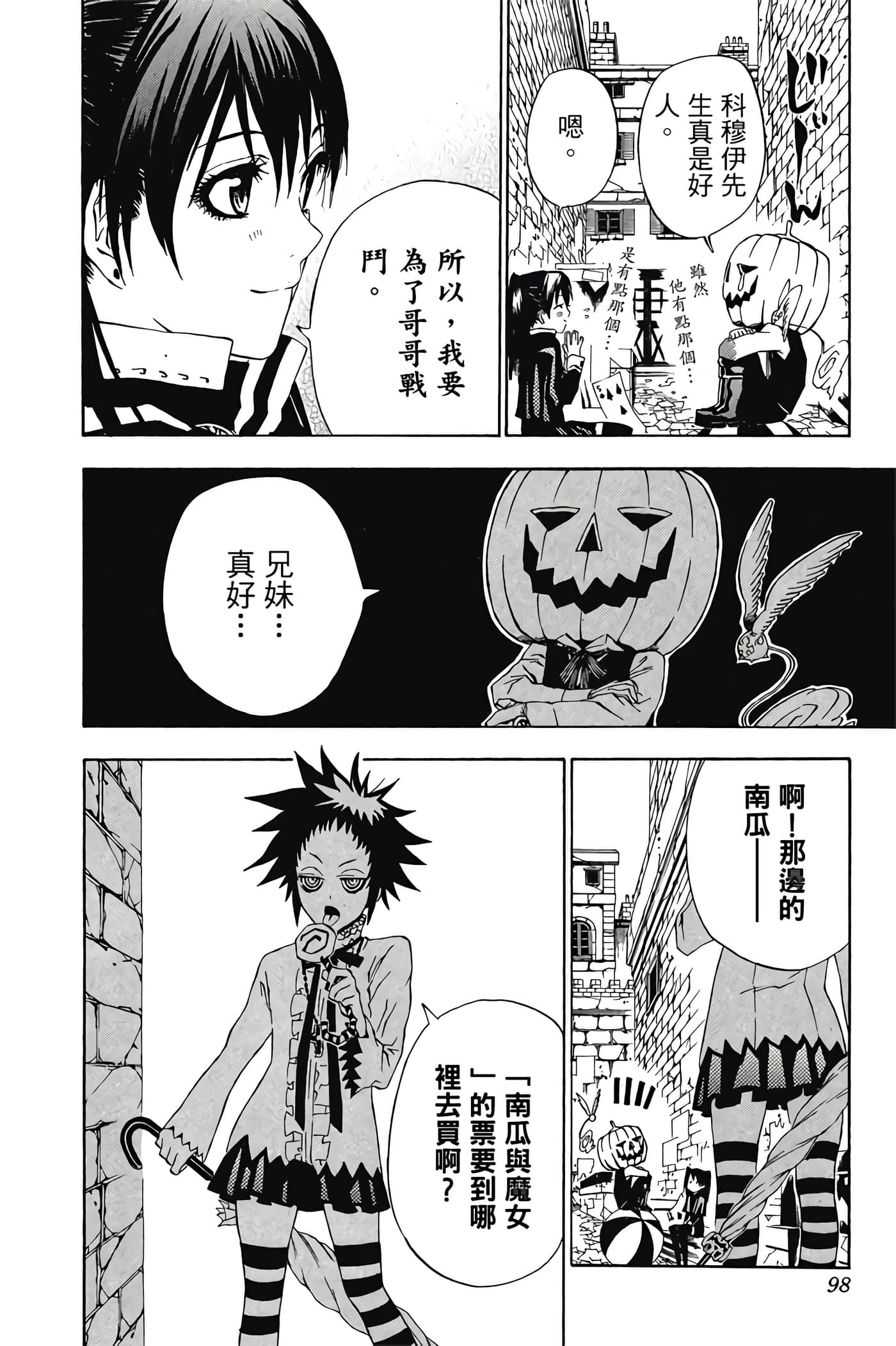 Page 97