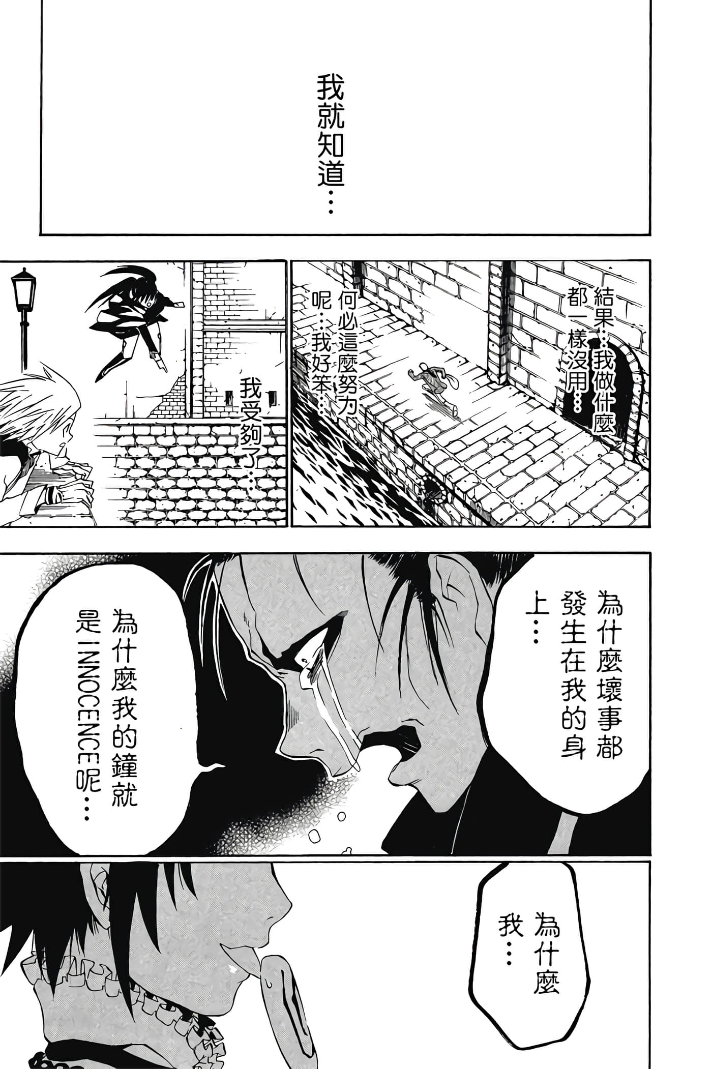 Page 100