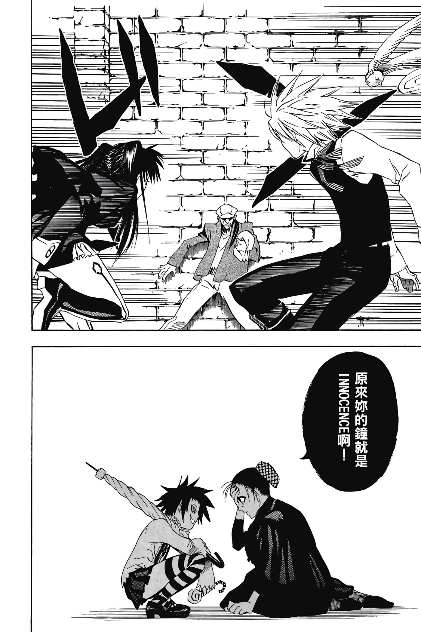 Page 101