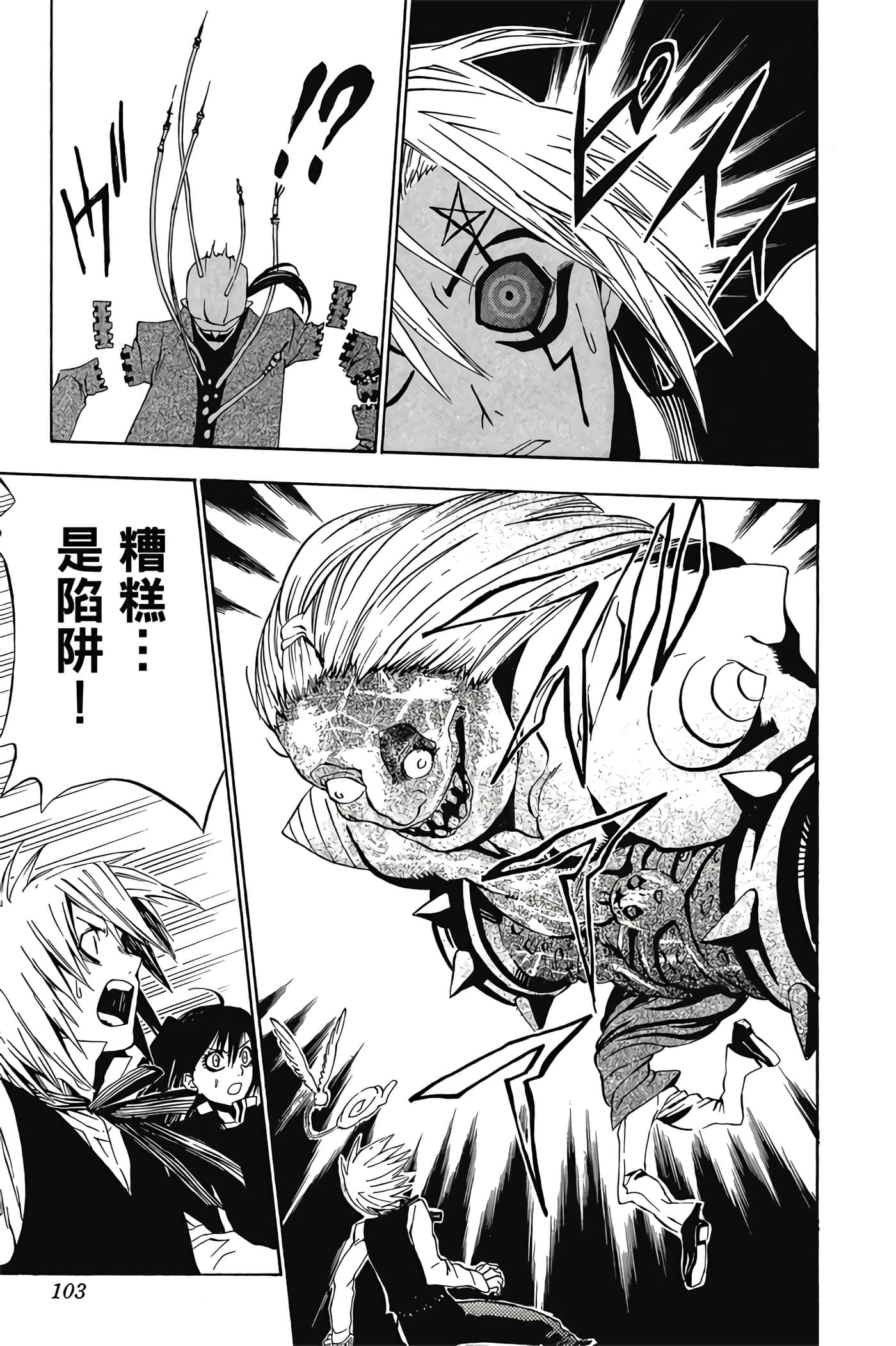 Page 102