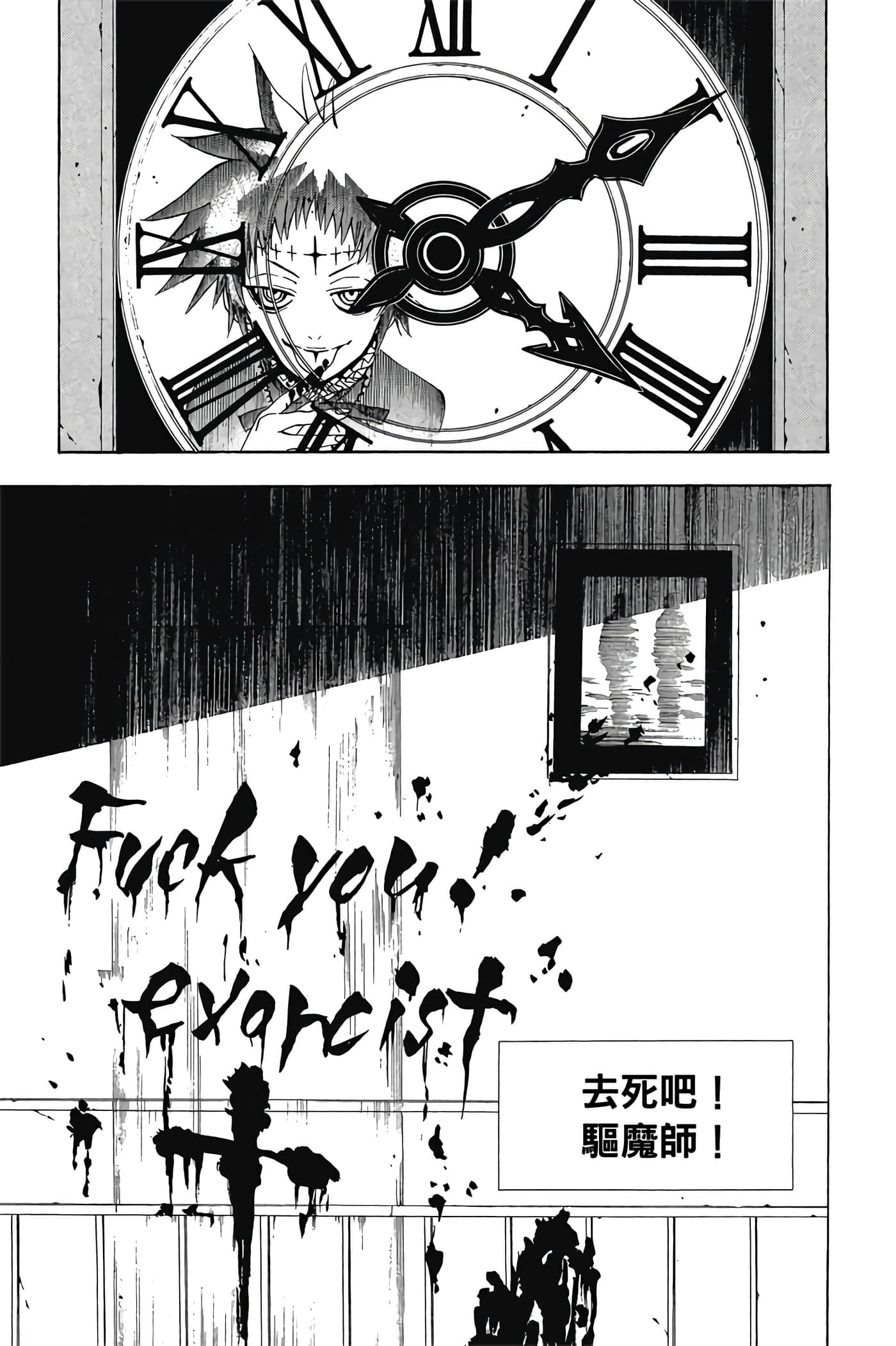 Page 104