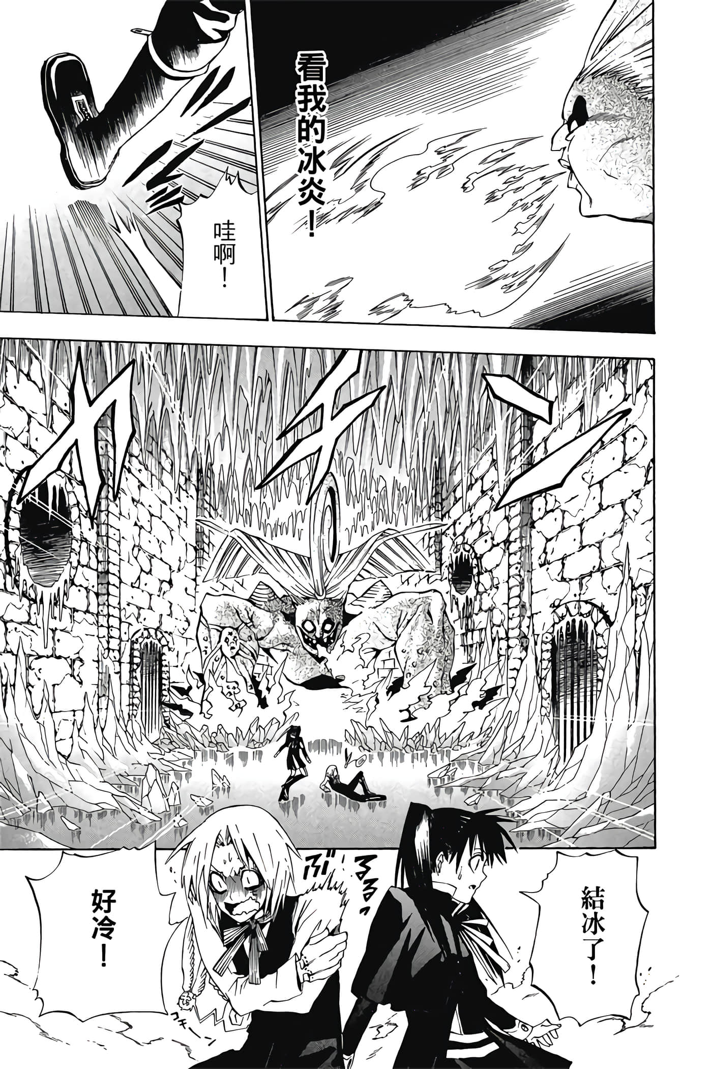 Page 108