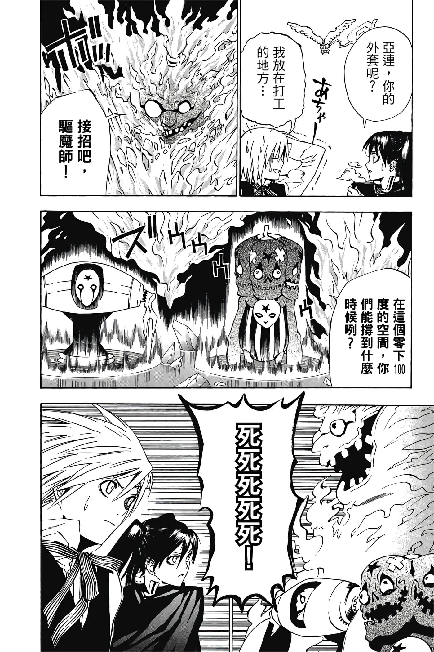 Page 109