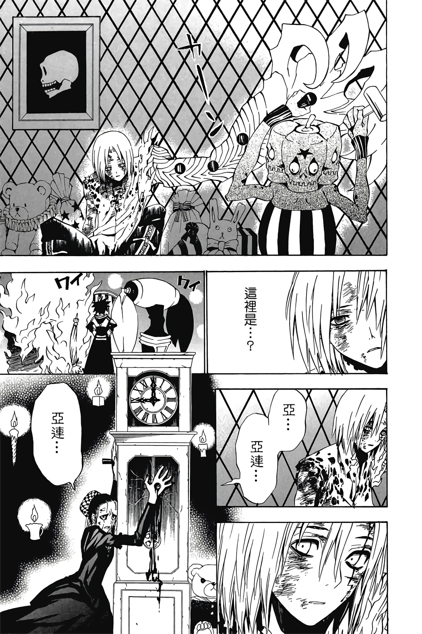 Page 116