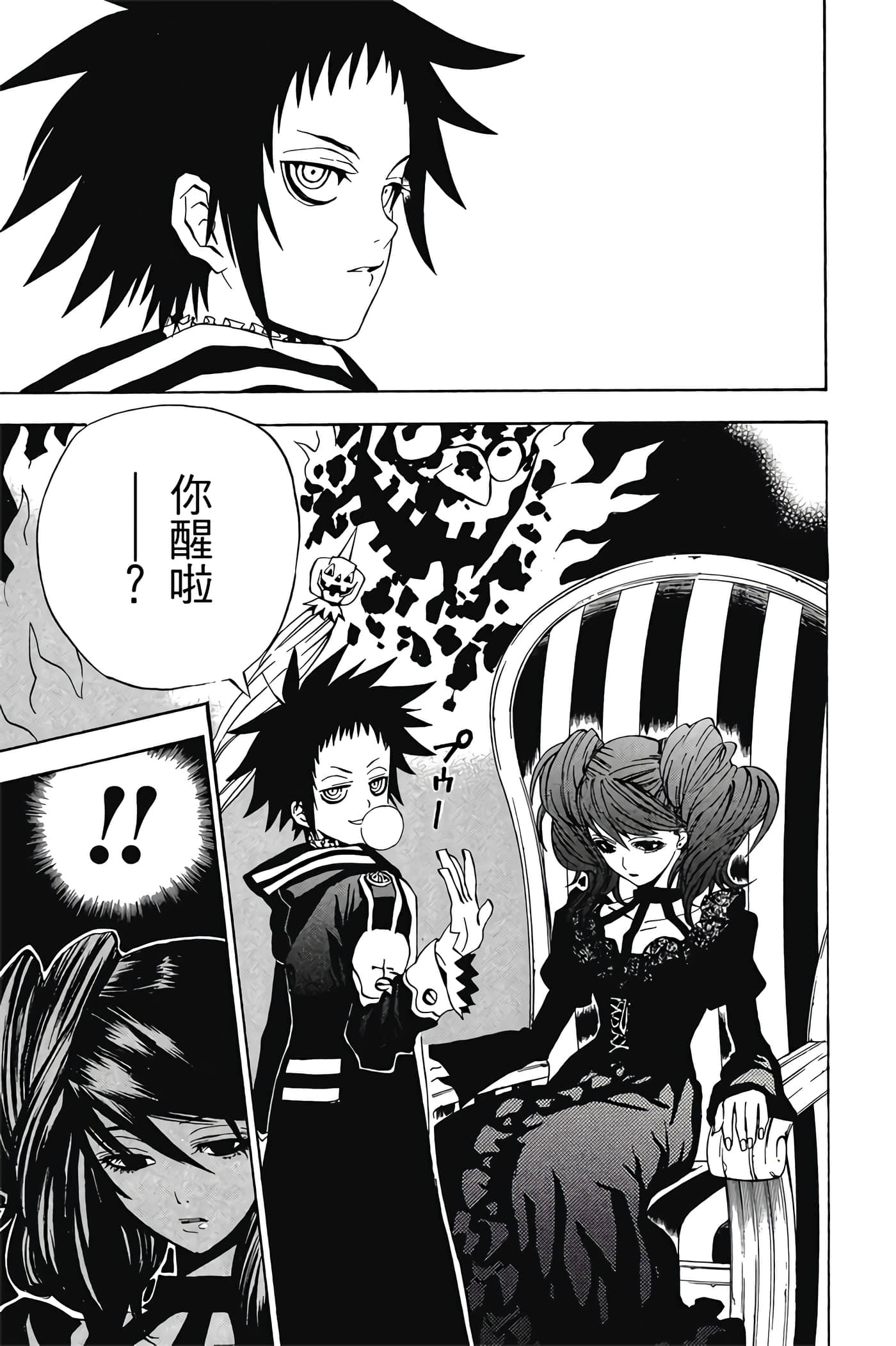 Page 118