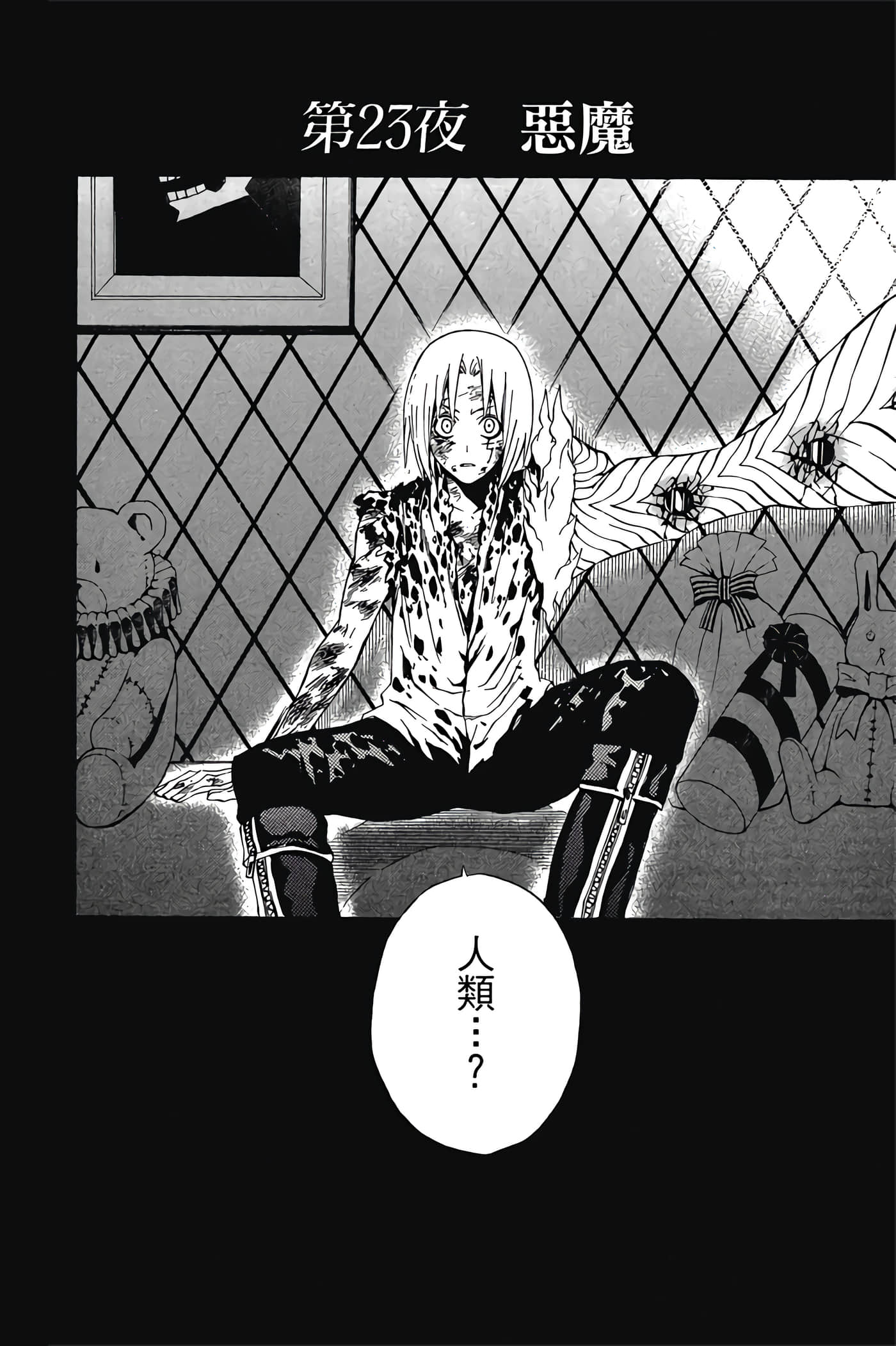 Page 125