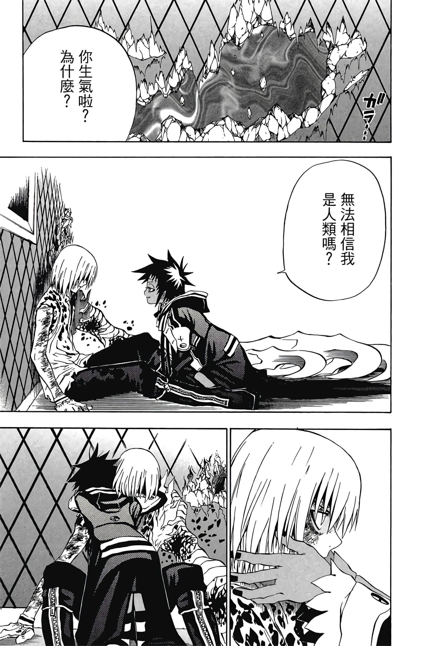 Page 128