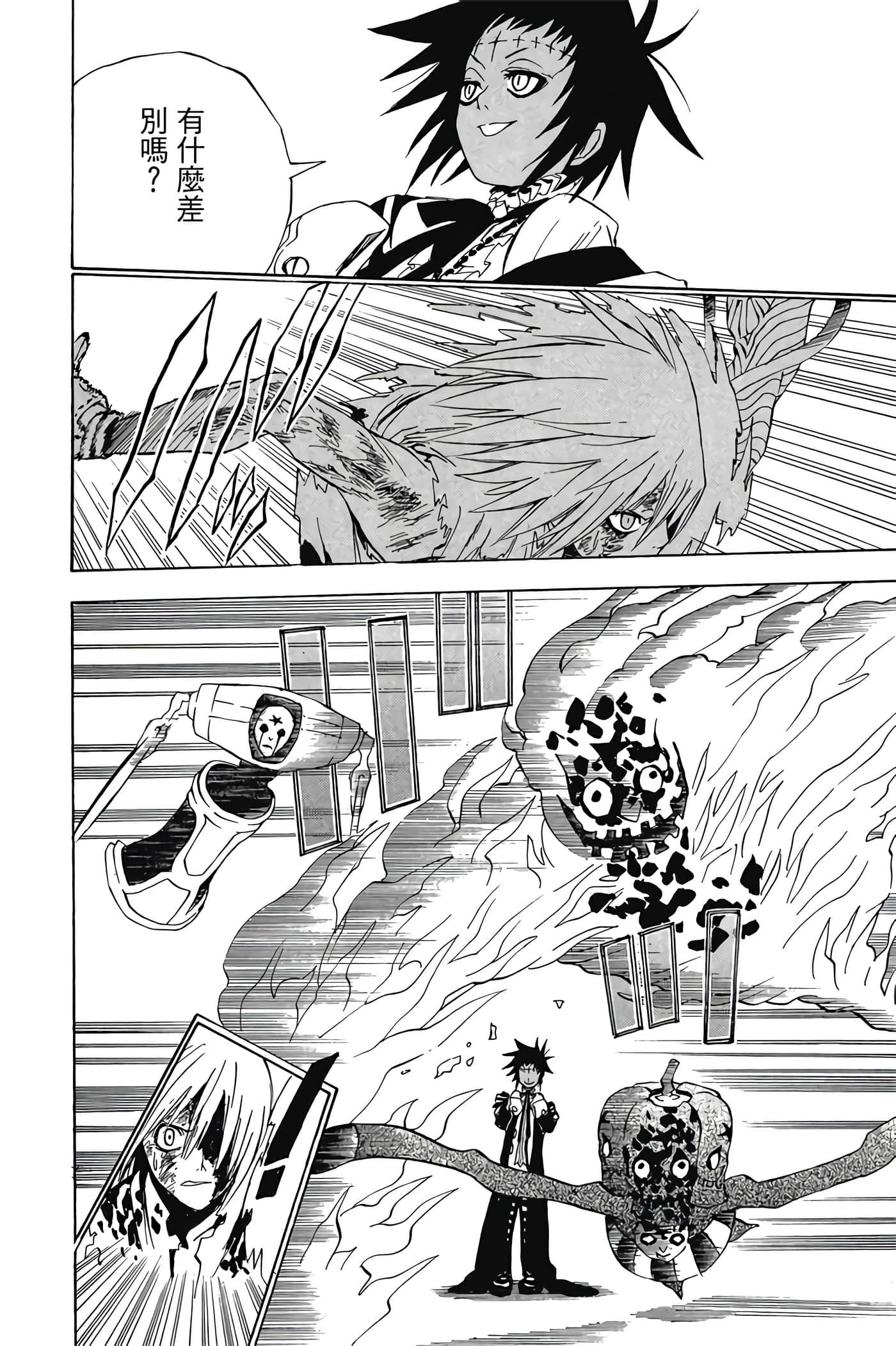 Page 135