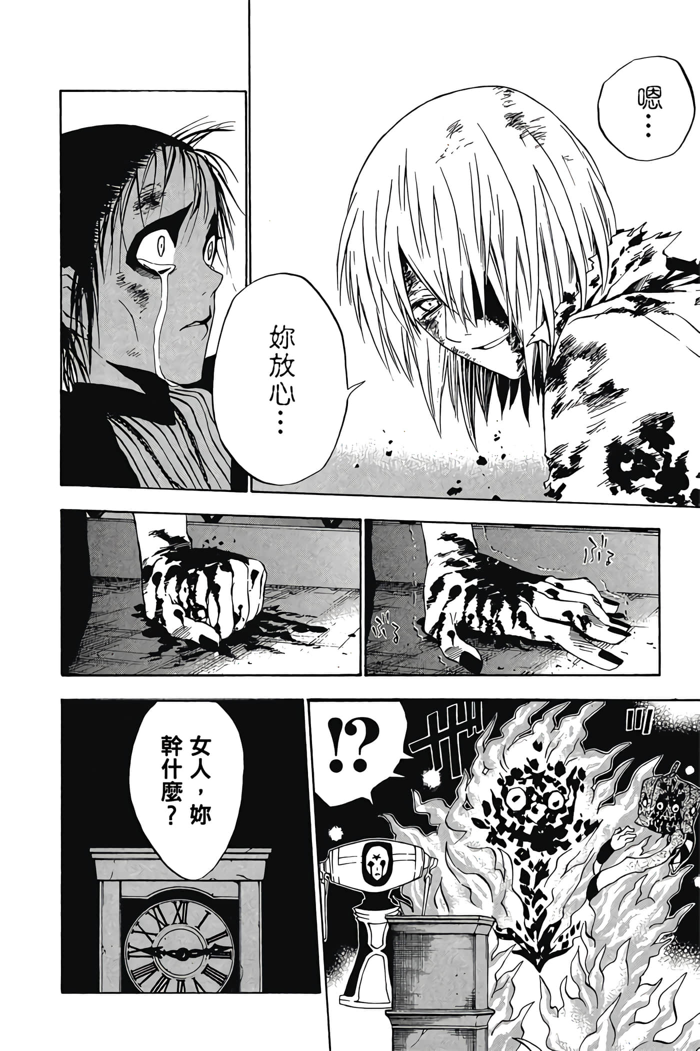 Page 139