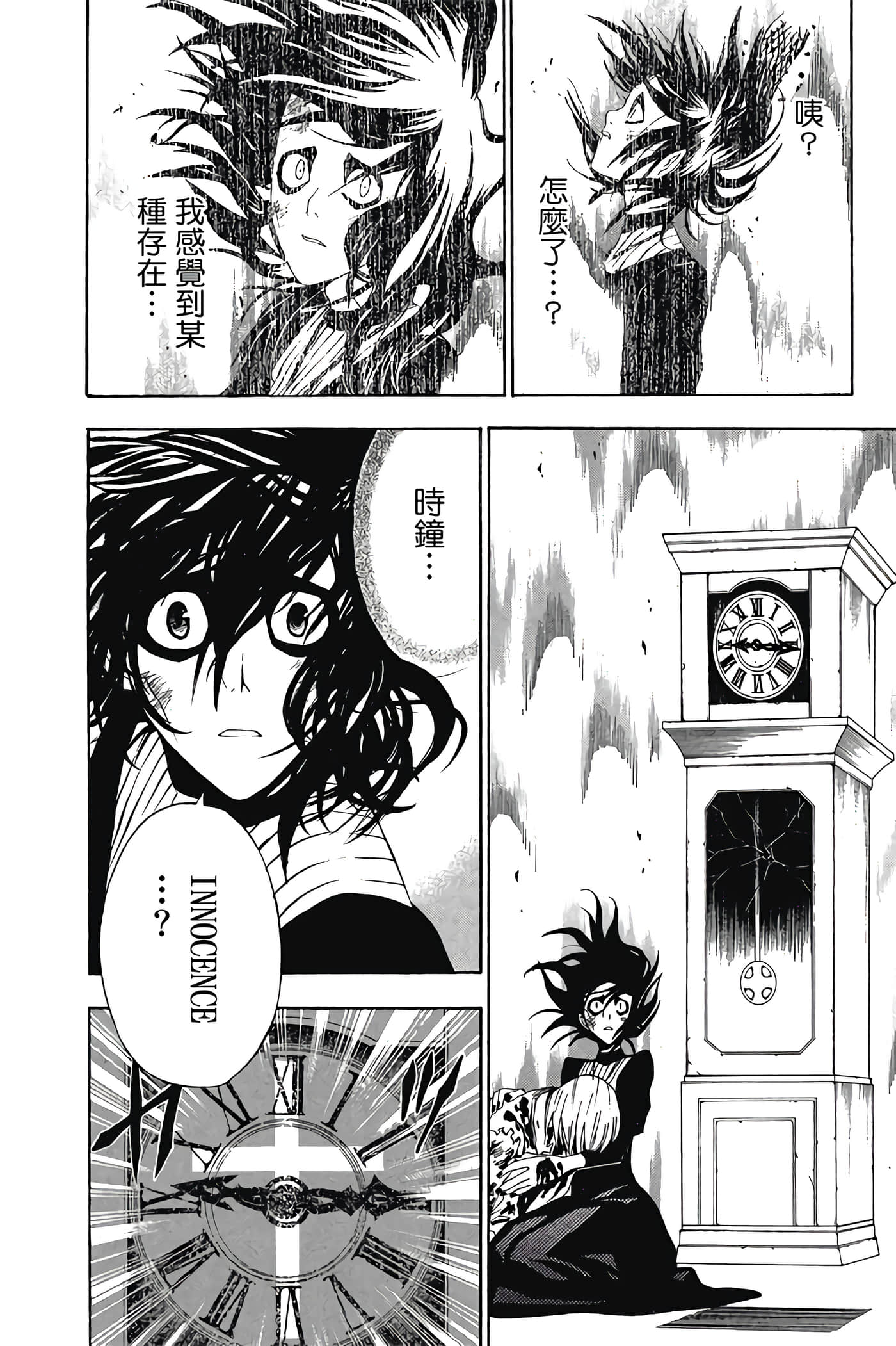 Page 145