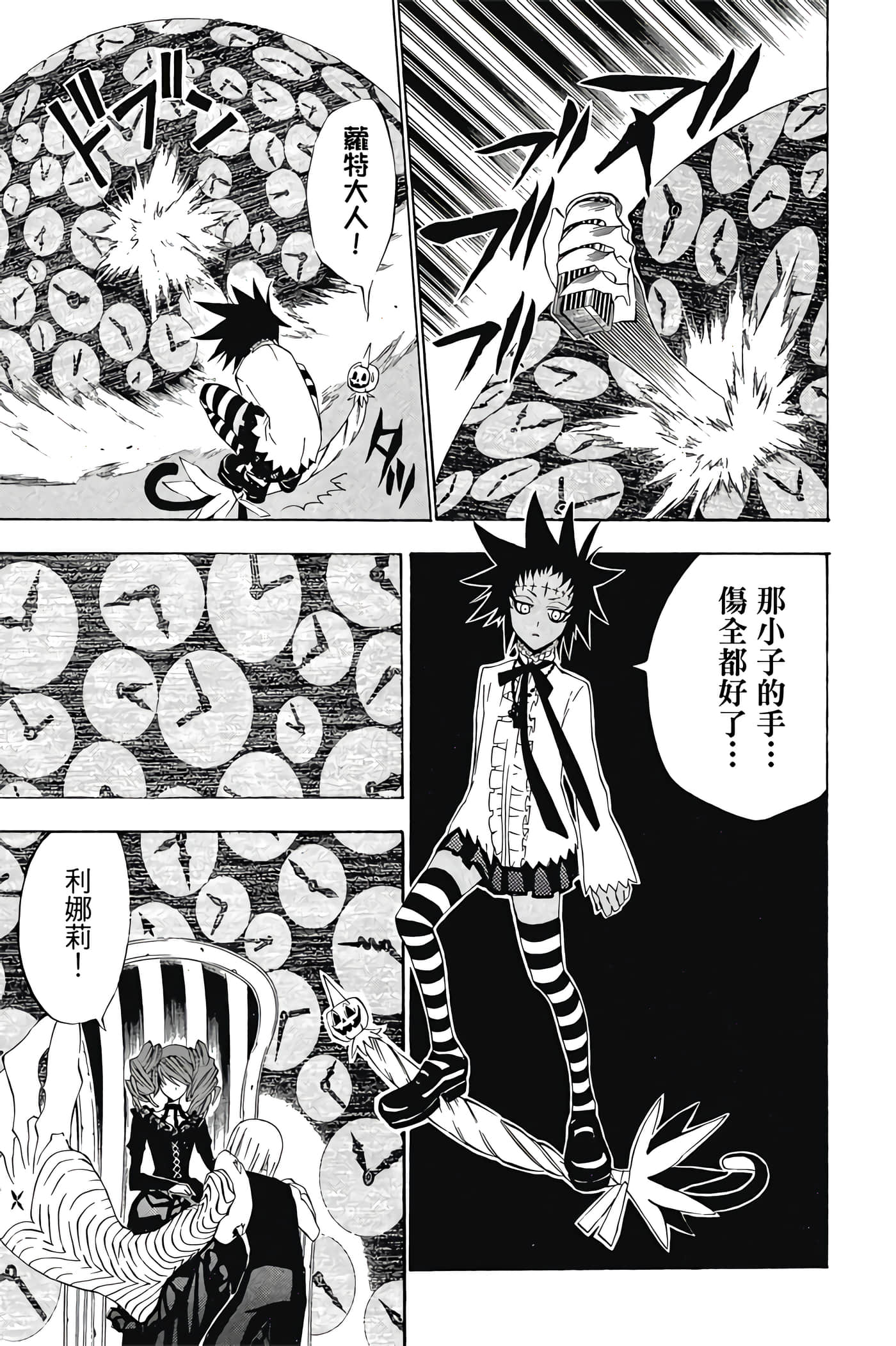 Page 152