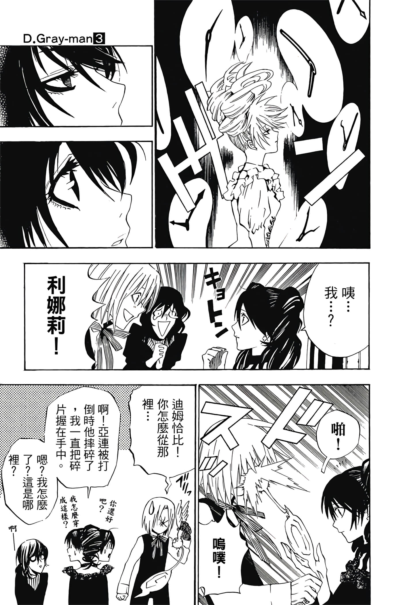 Page 154