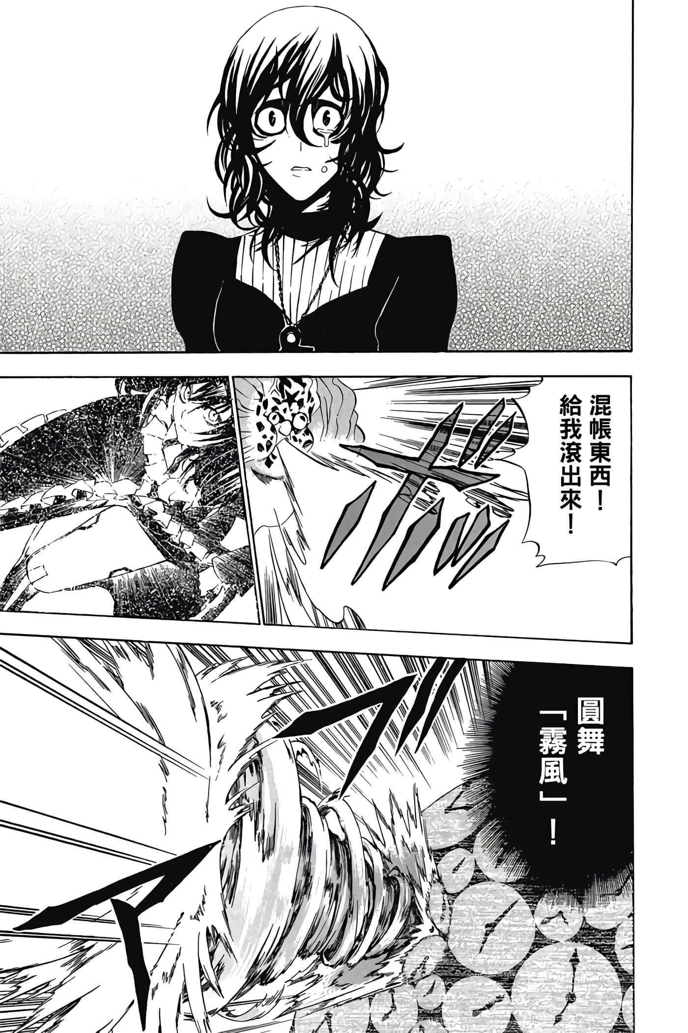 Page 156