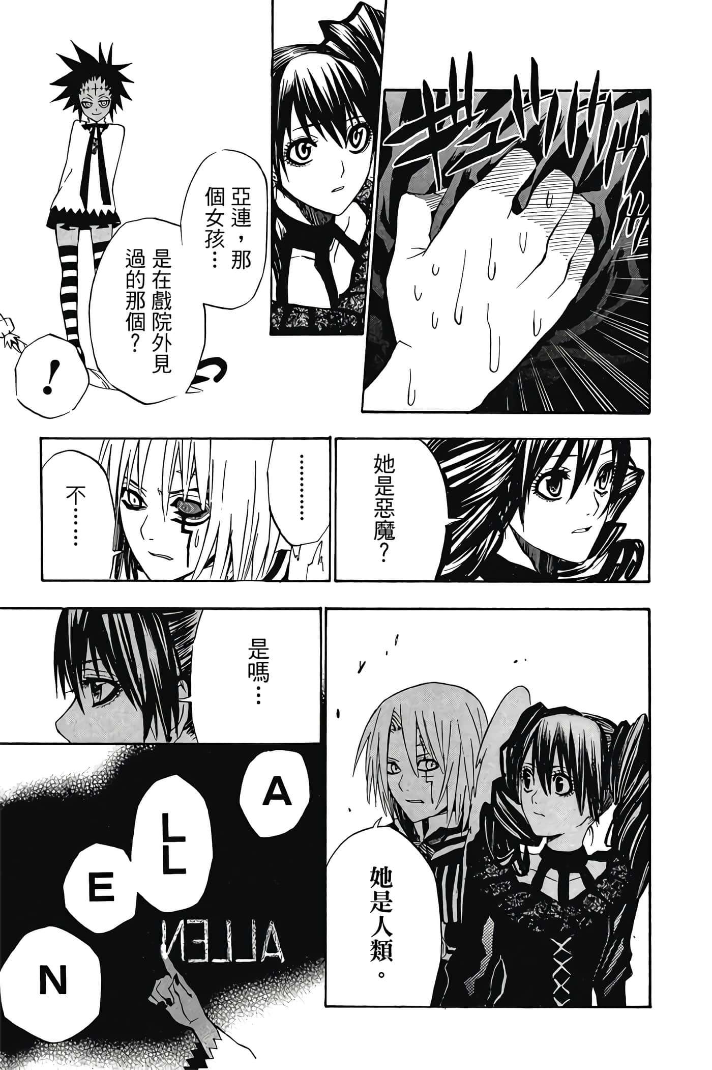 Page 166