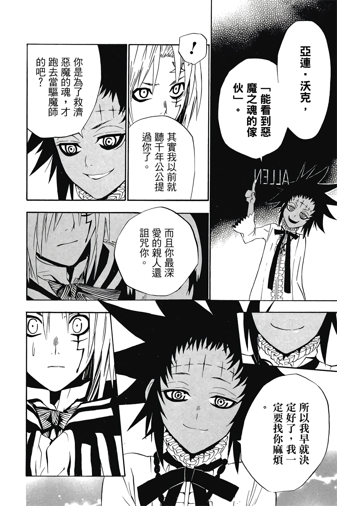 Page 167