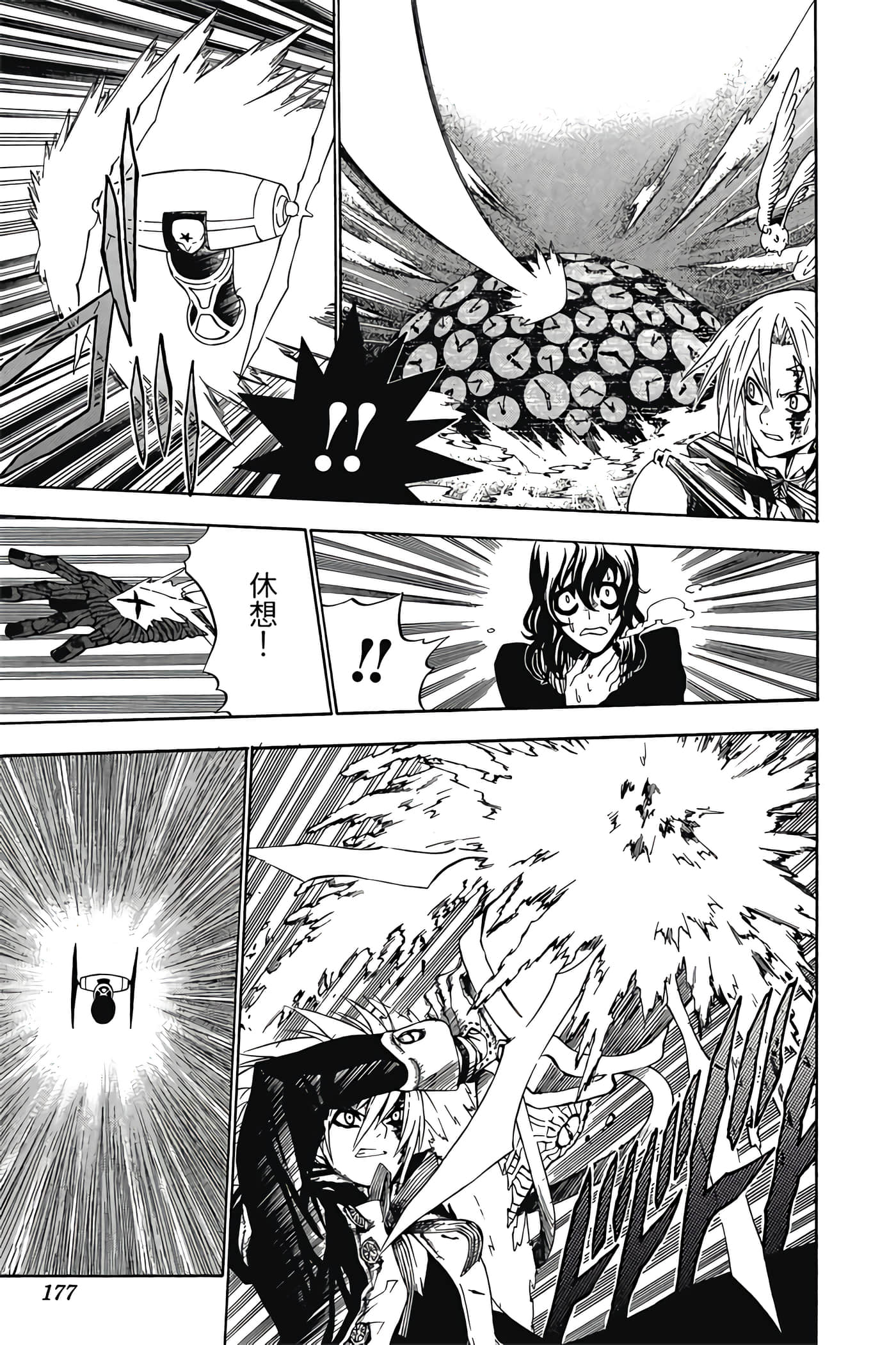 Page 176