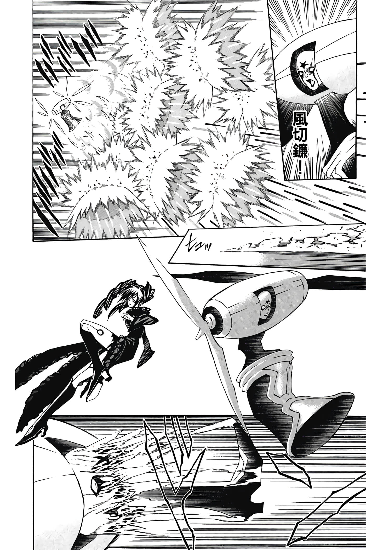 Page 177