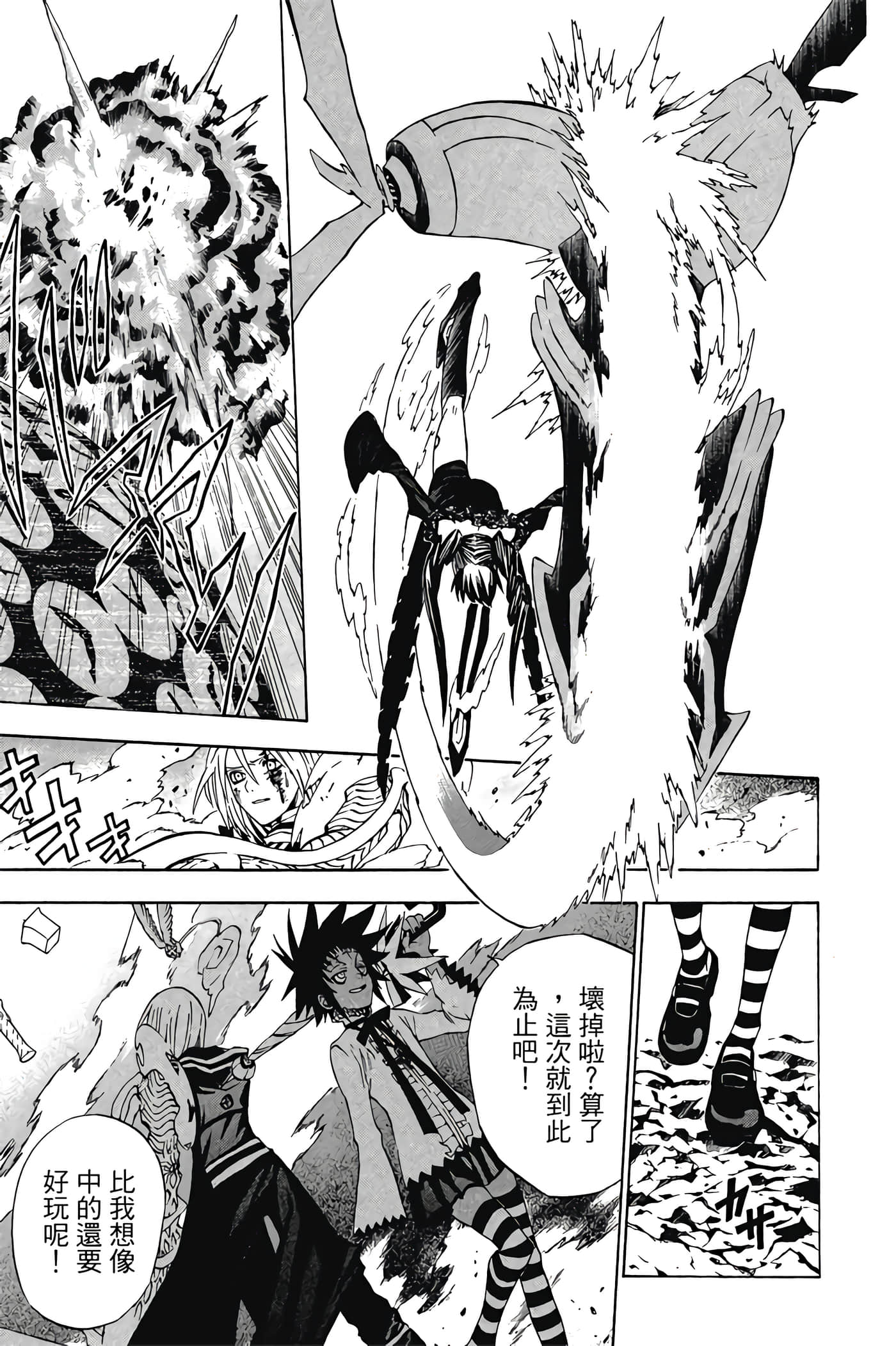 Page 178