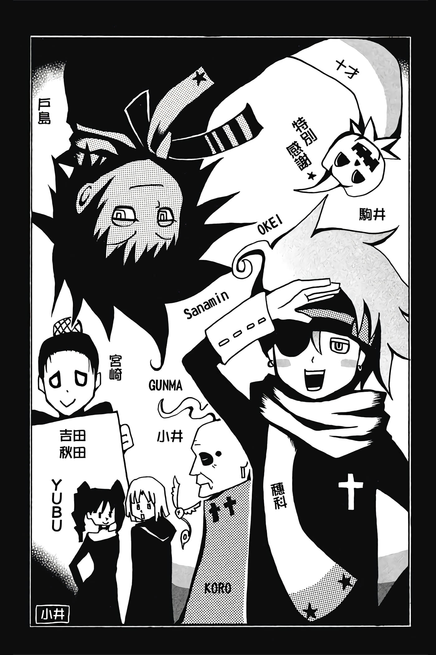 Page 181