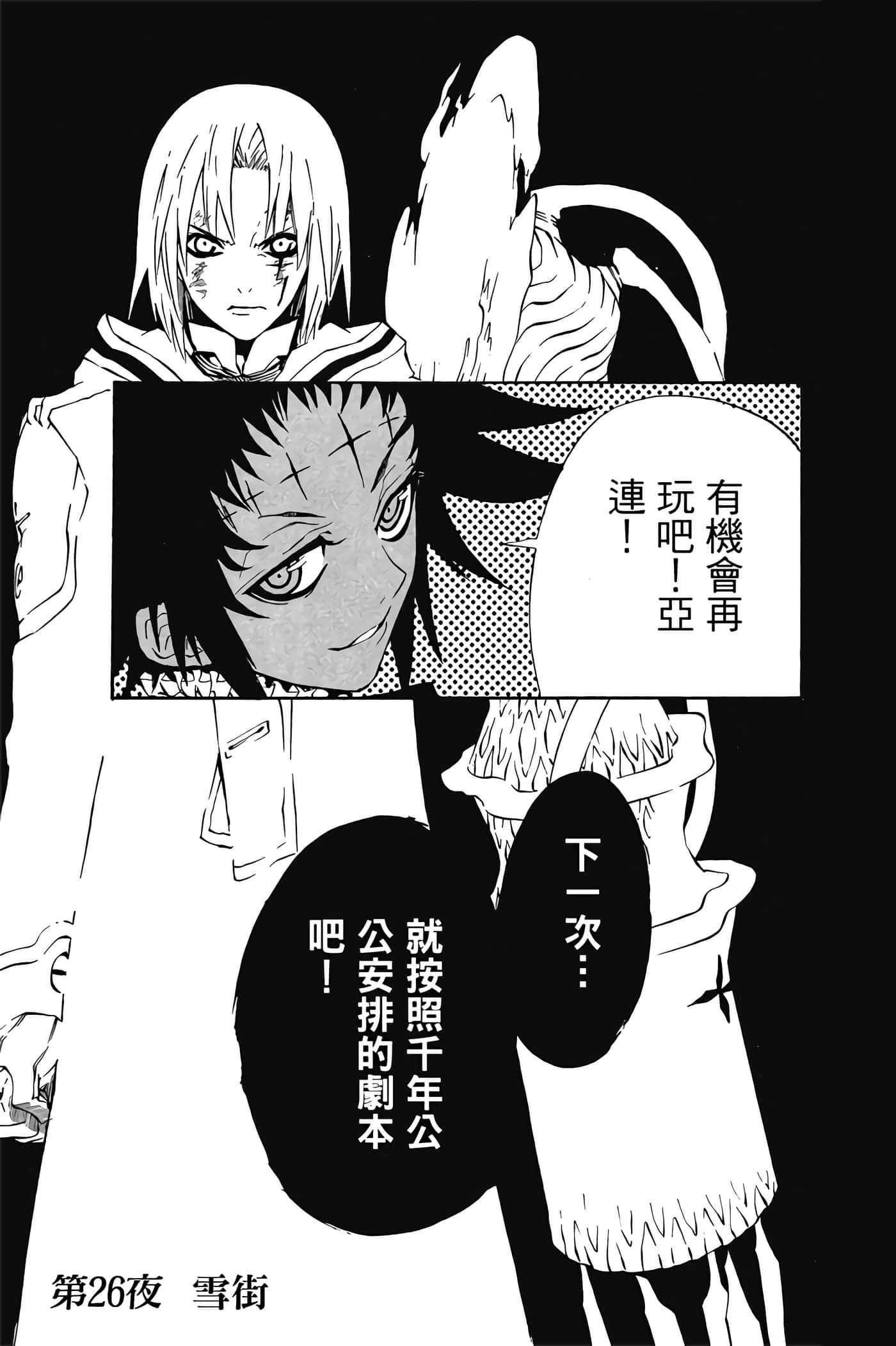 Page 182