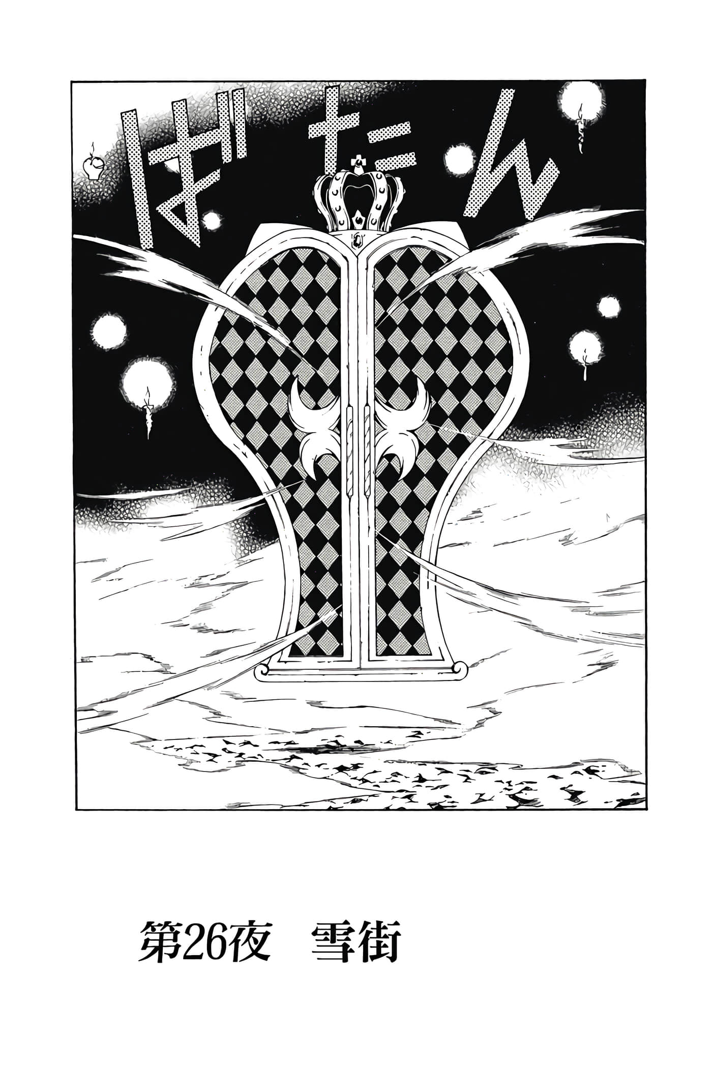 Page 183