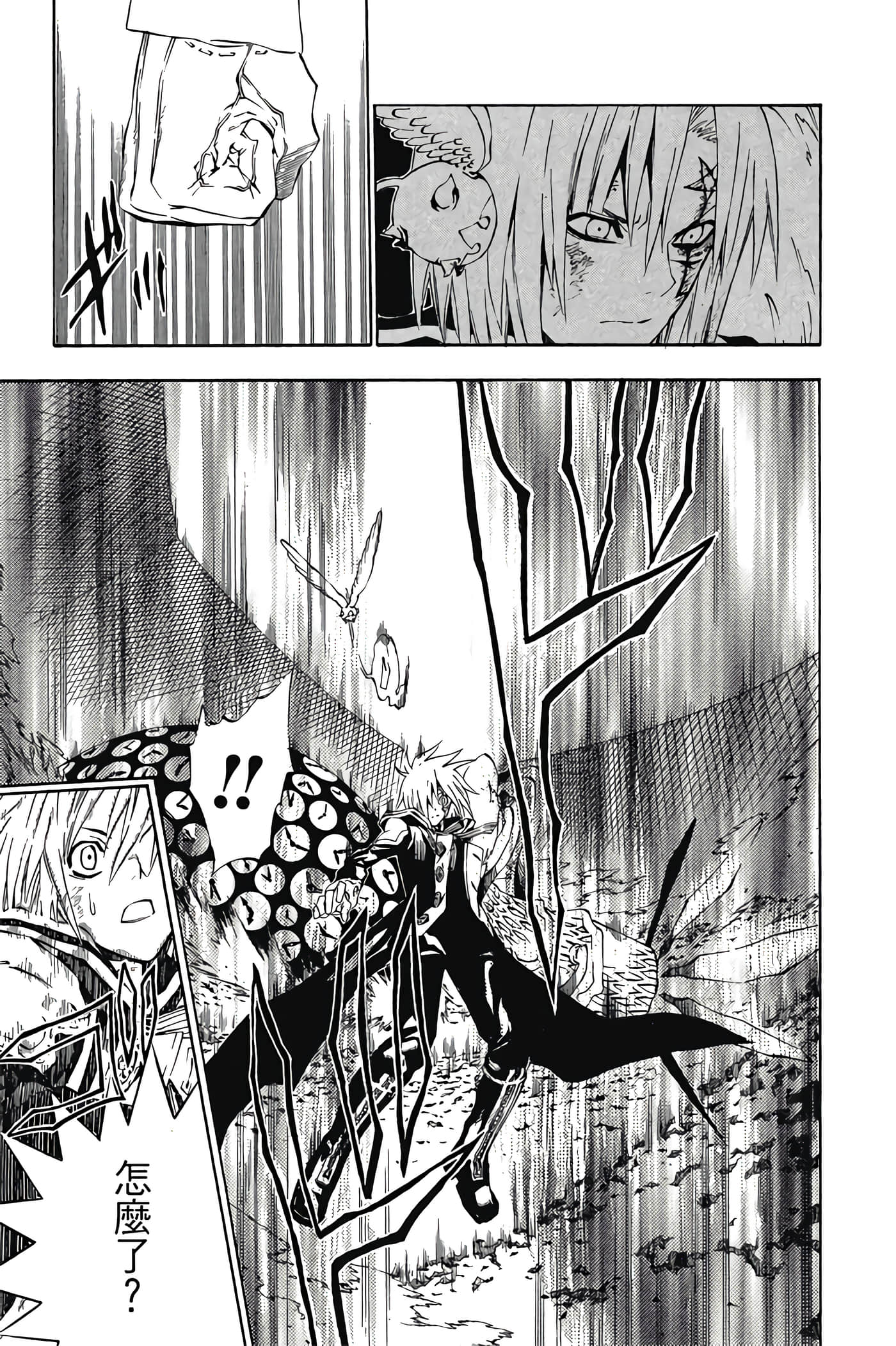 Page 184