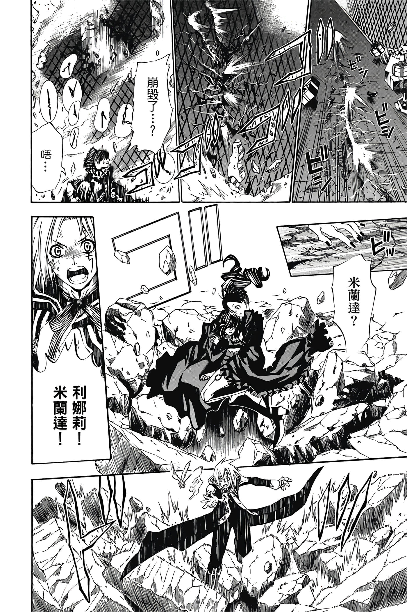 Page 185