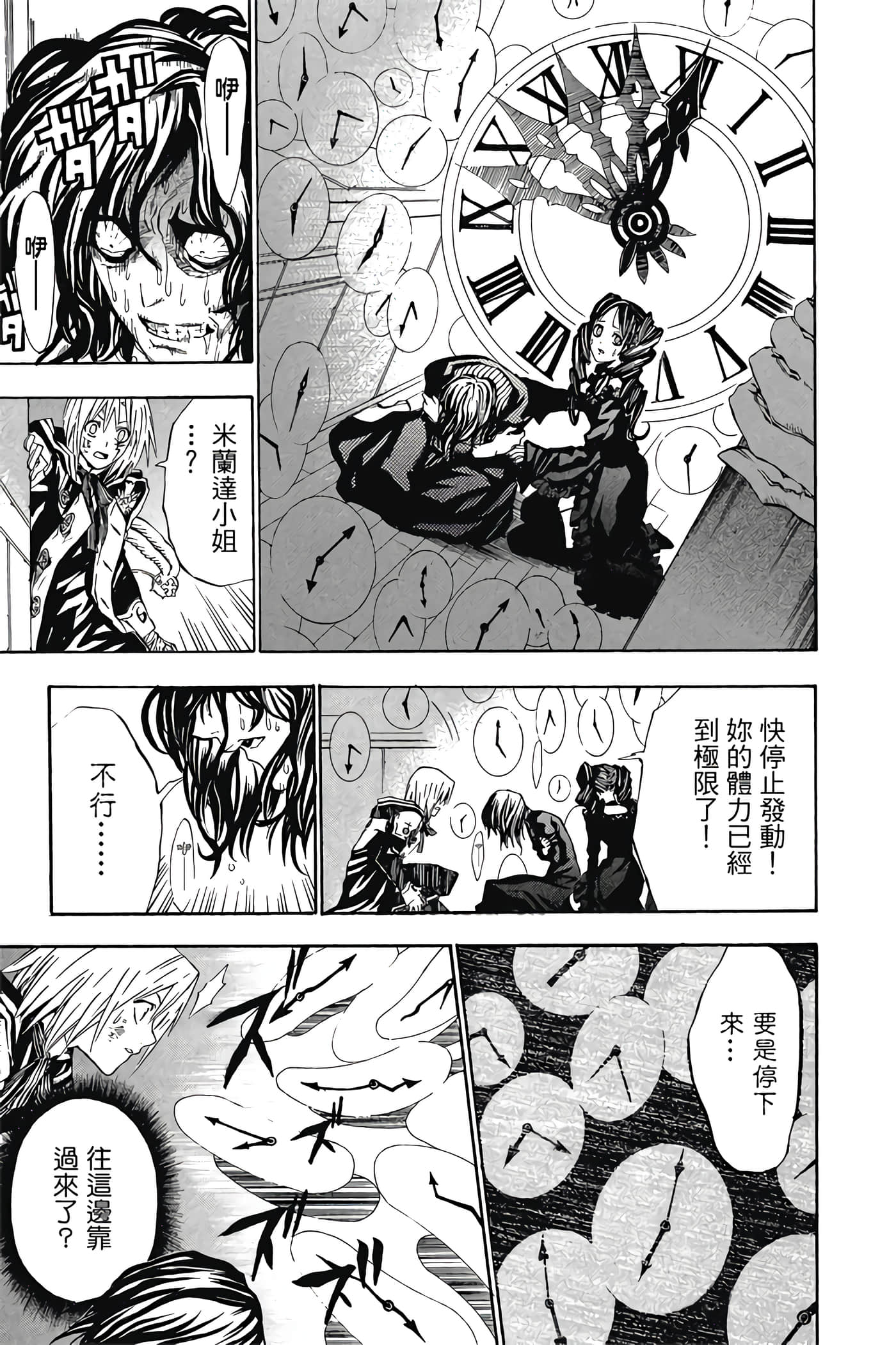 Page 188