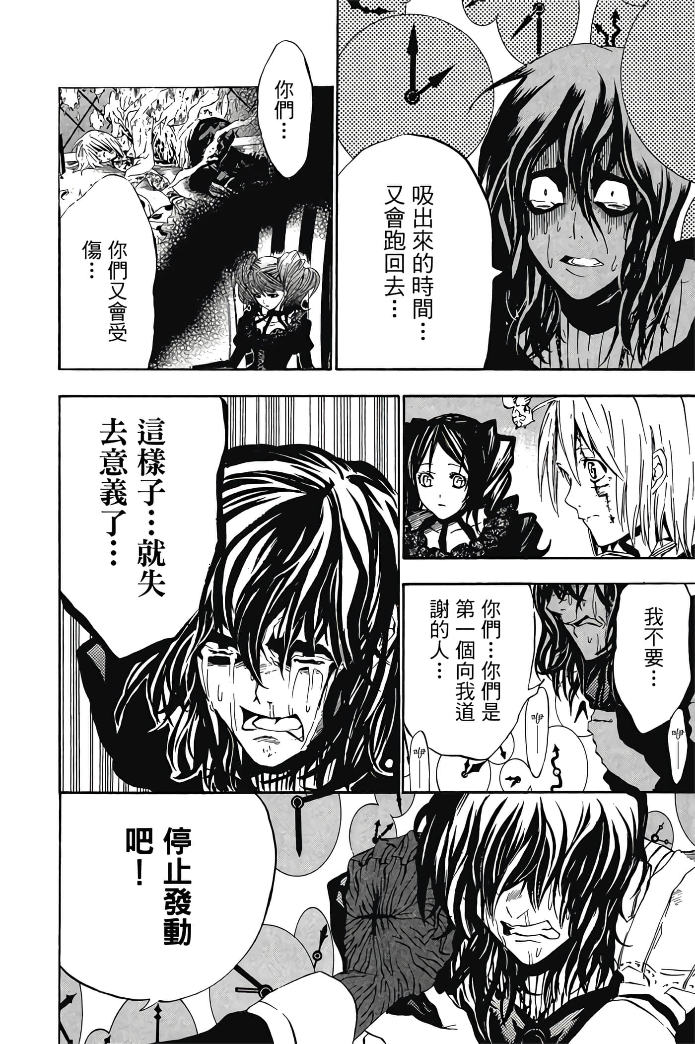 Page 189