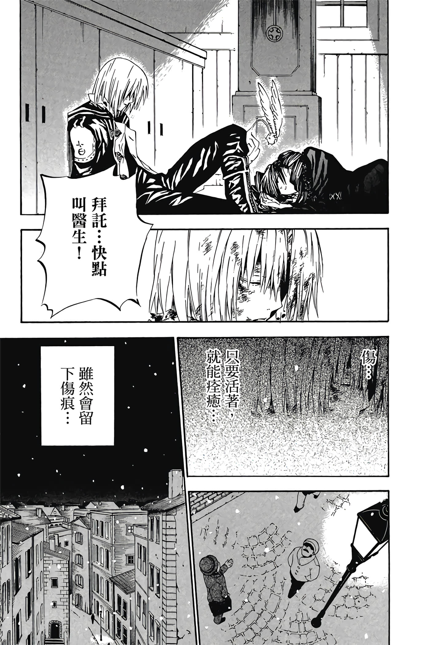 Page 192