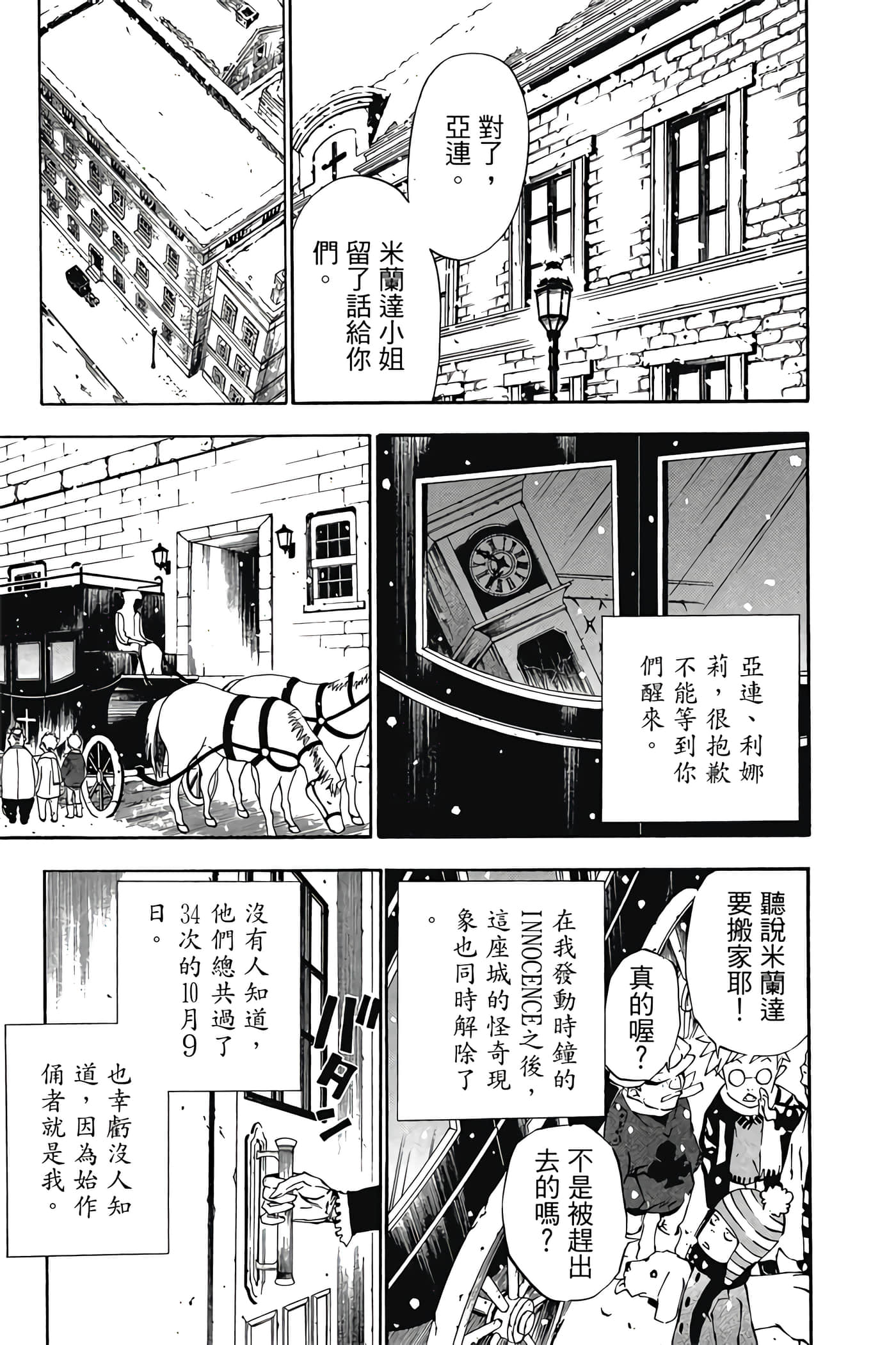 Page 196