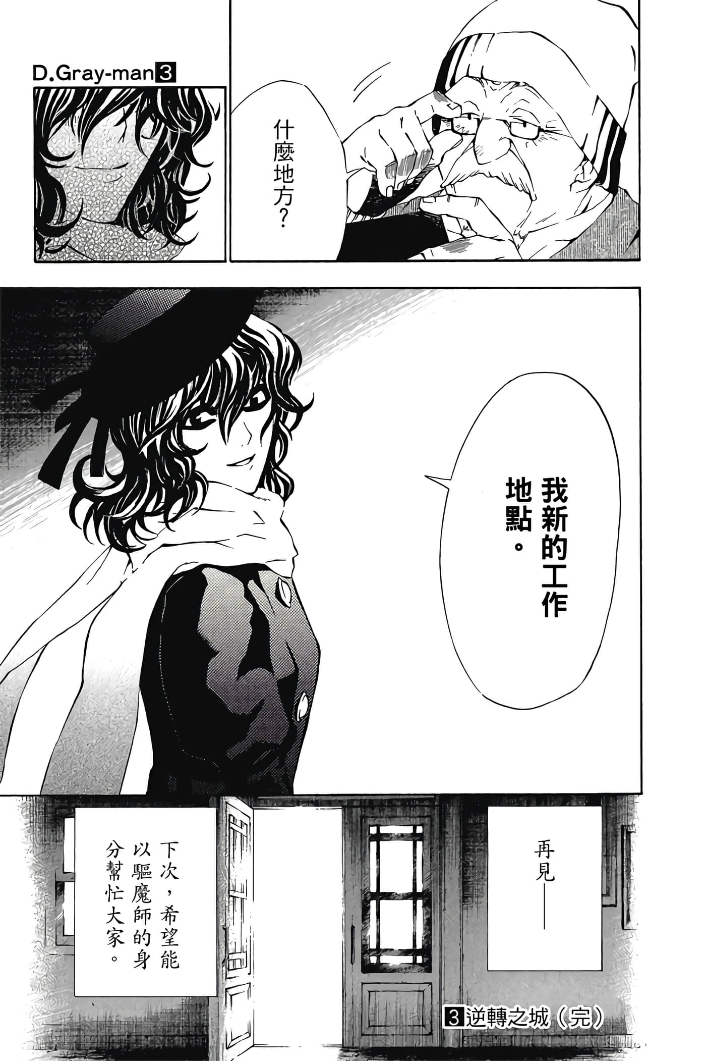 Page 198