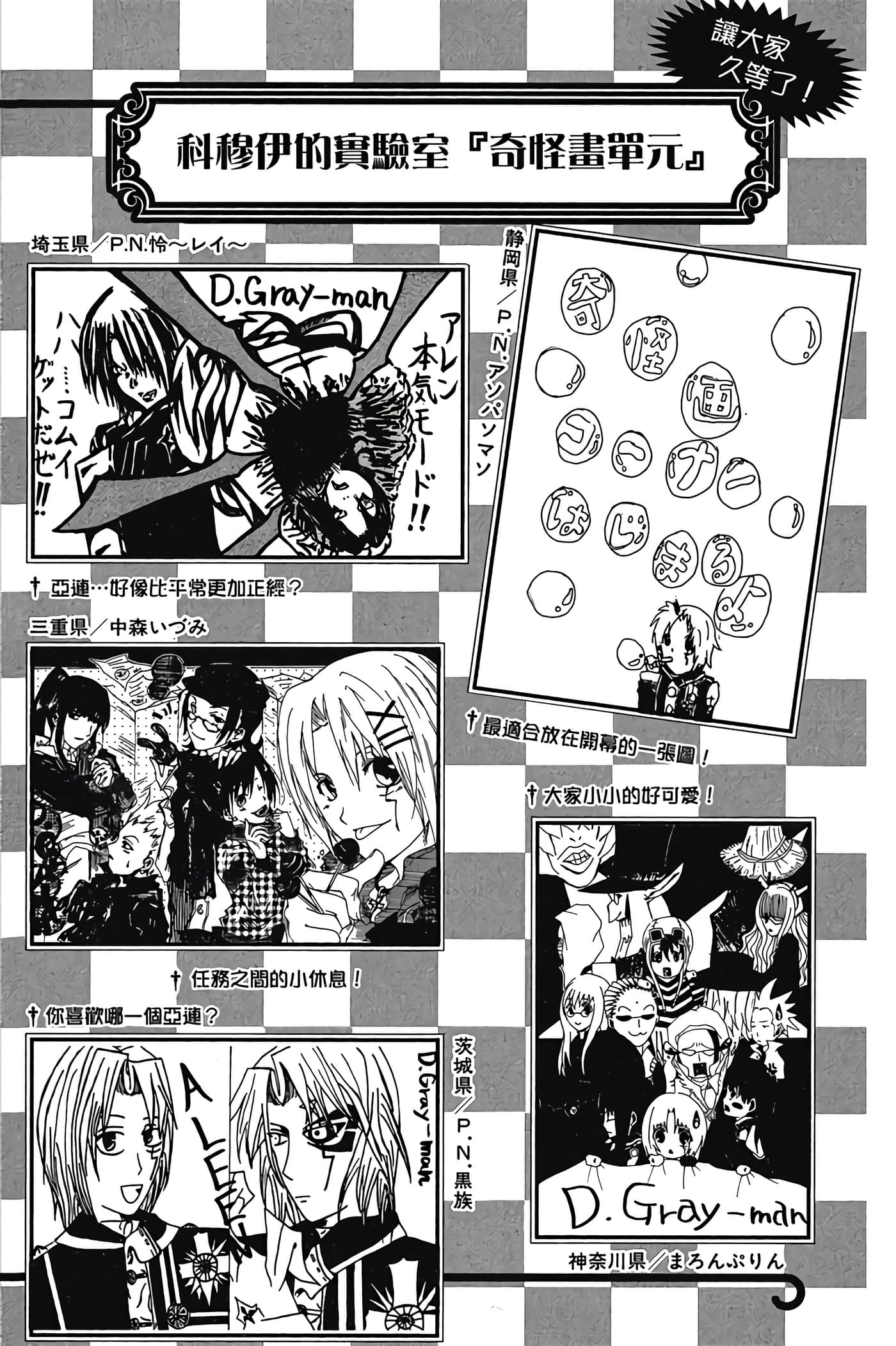 Page 199